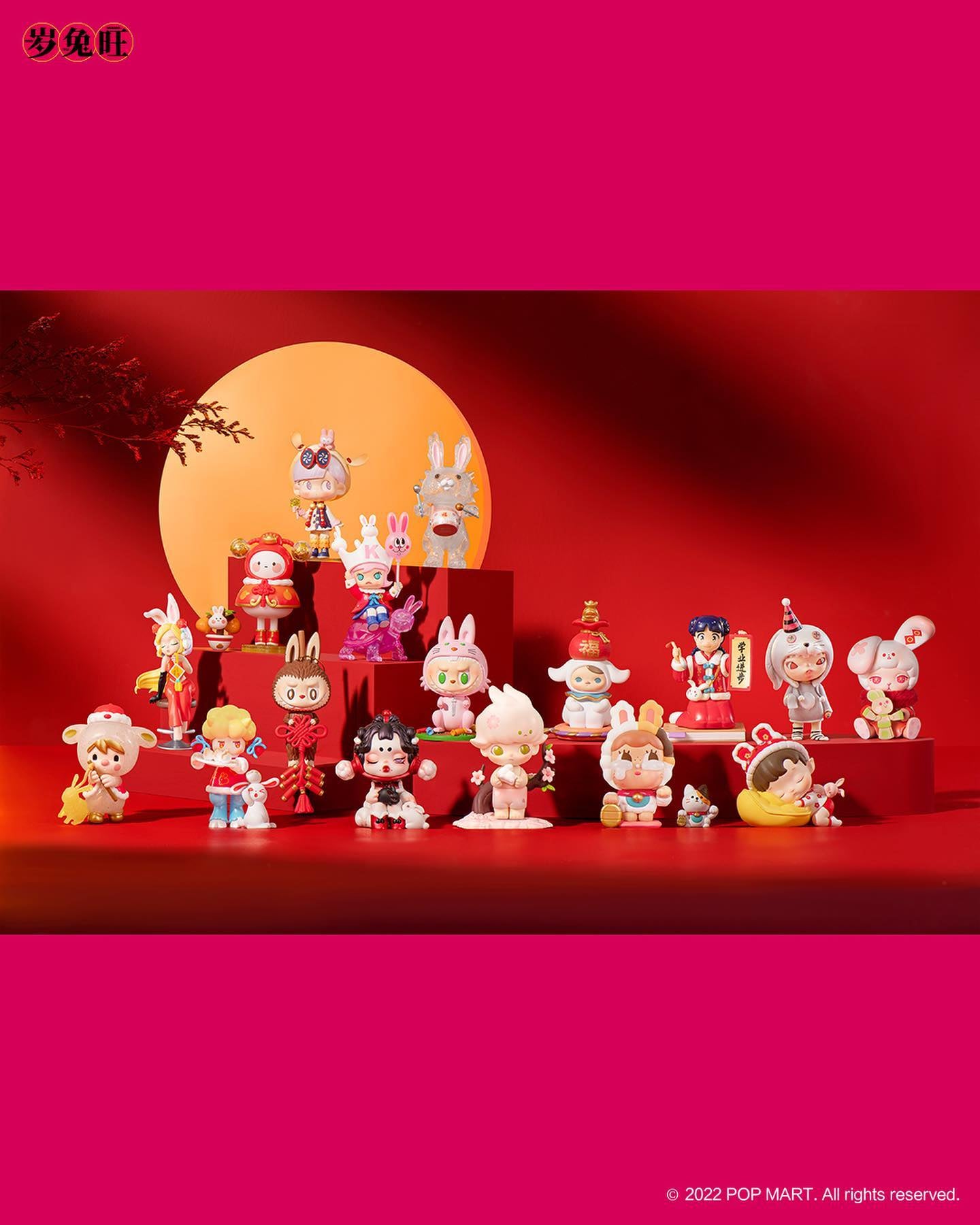 Three,Two, One!Happy Chinese New Year Blind Box Series