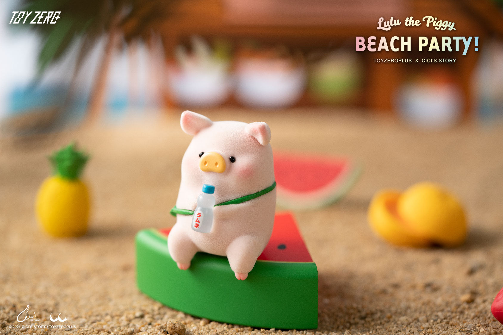 LuLu the Piggy - Beach Party Blind Box