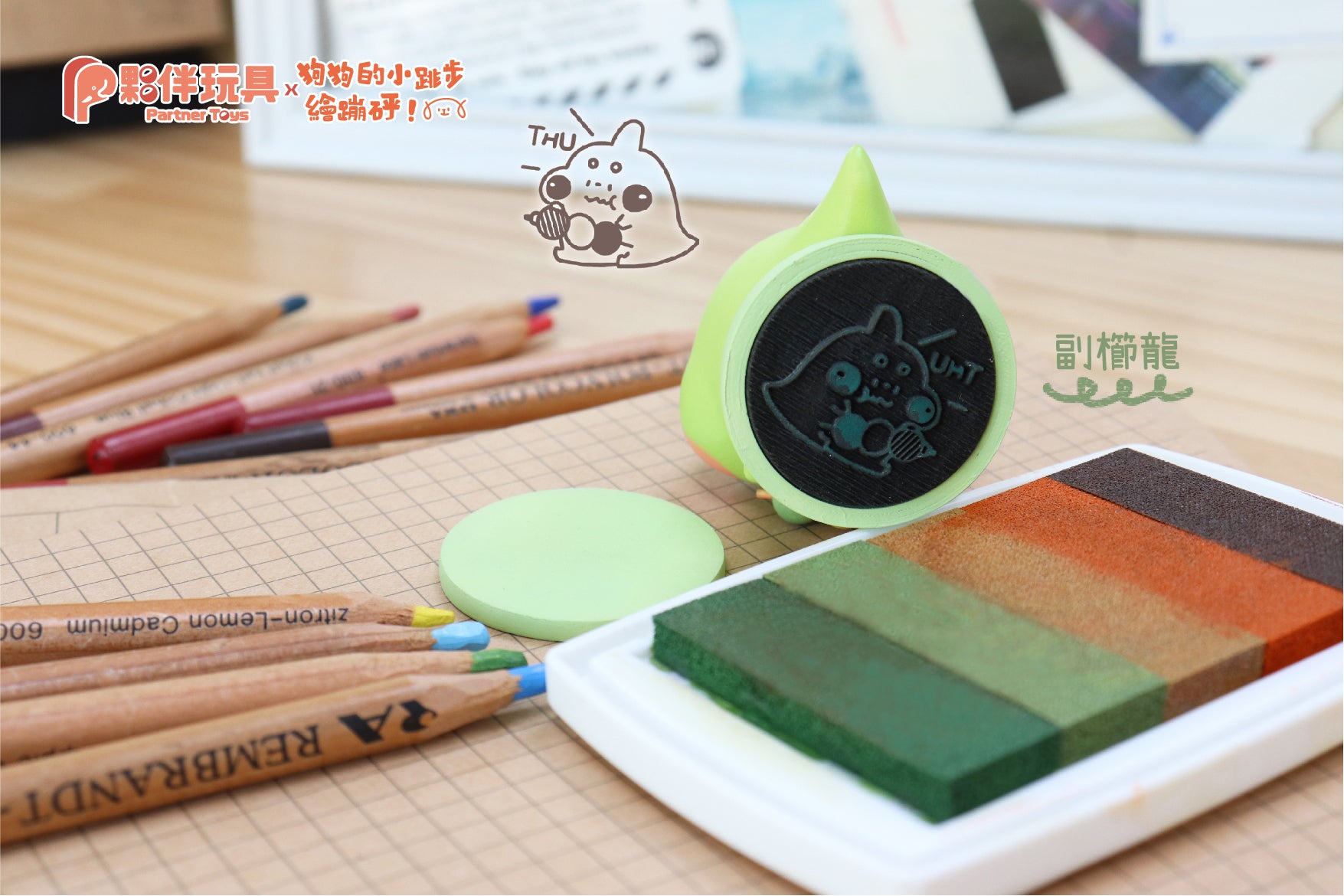 Foodie dinosaurs stamp Gatcha Series by Dogdogbengpeng