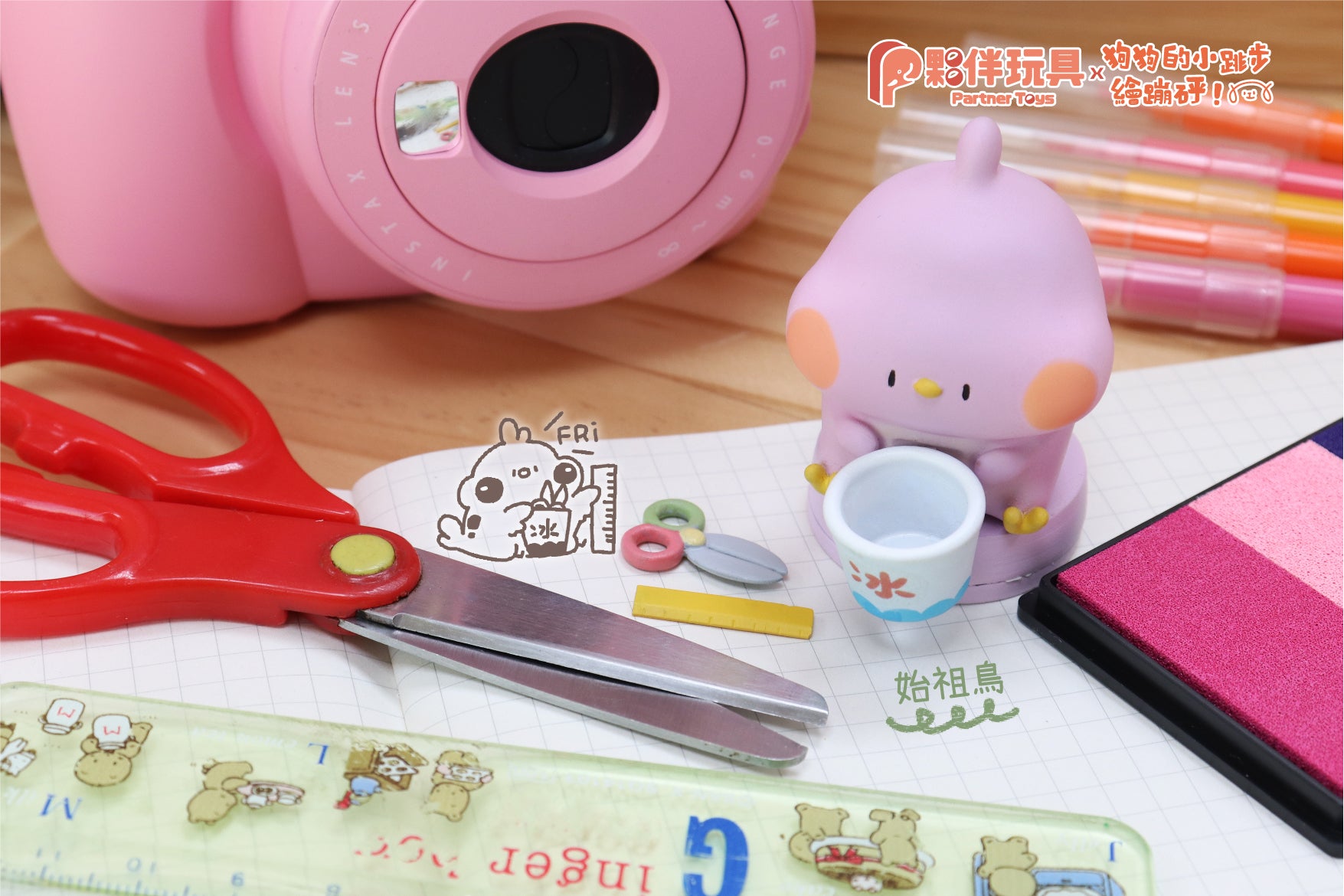 Foodie dinosaurs stamp Gatcha Series by Dogdogbengpeng