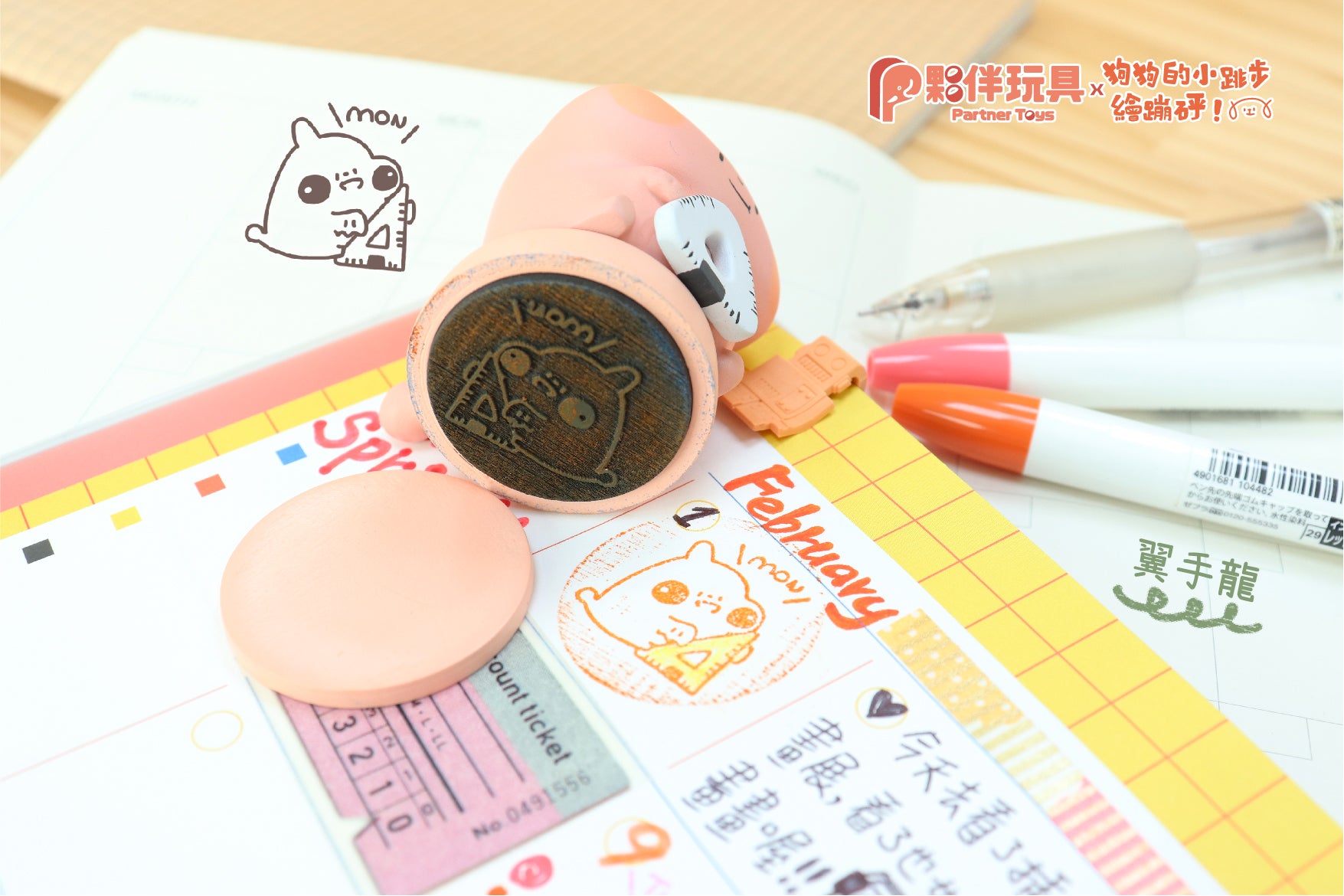 Foodie dinosaurs stamp Gatcha Series by Dogdogbengpeng
