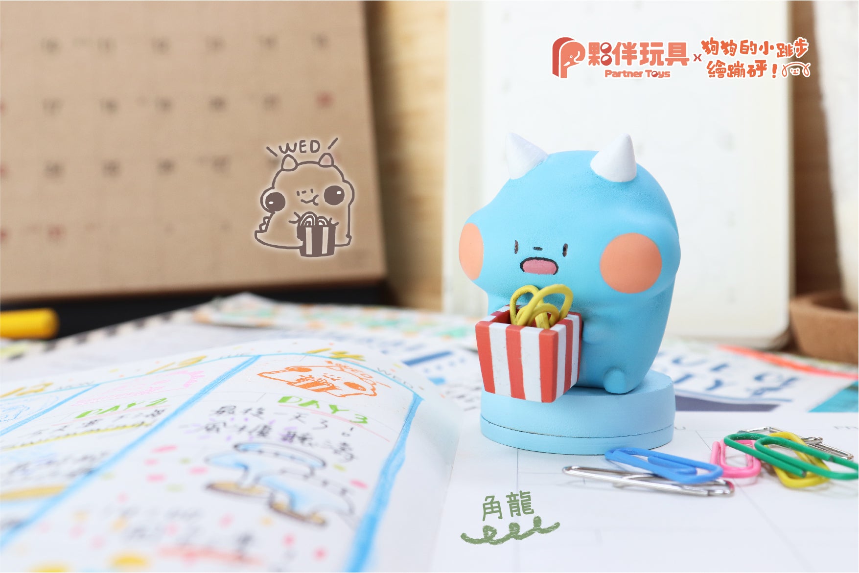 Foodie dinosaurs stamp Gatcha Series by Dogdogbengpeng