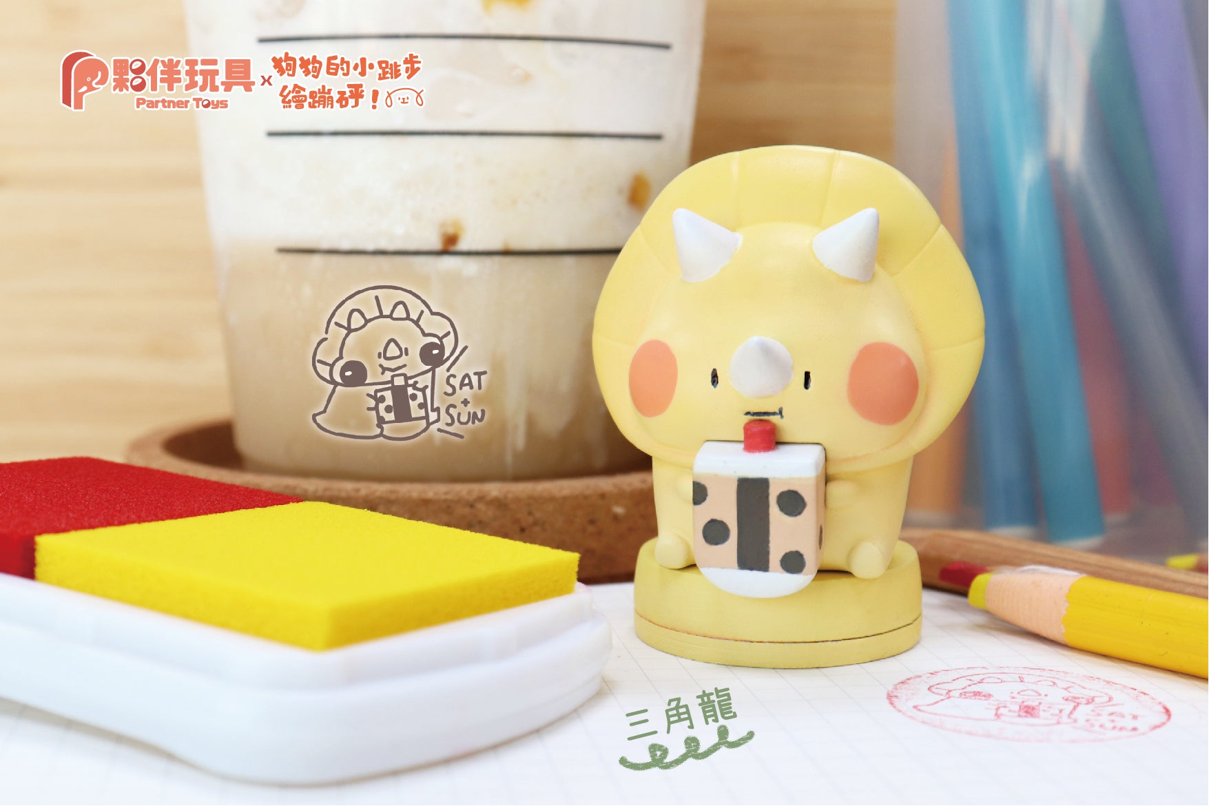 Foodie dinosaurs stamp Gatcha Series by Dogdogbengpeng