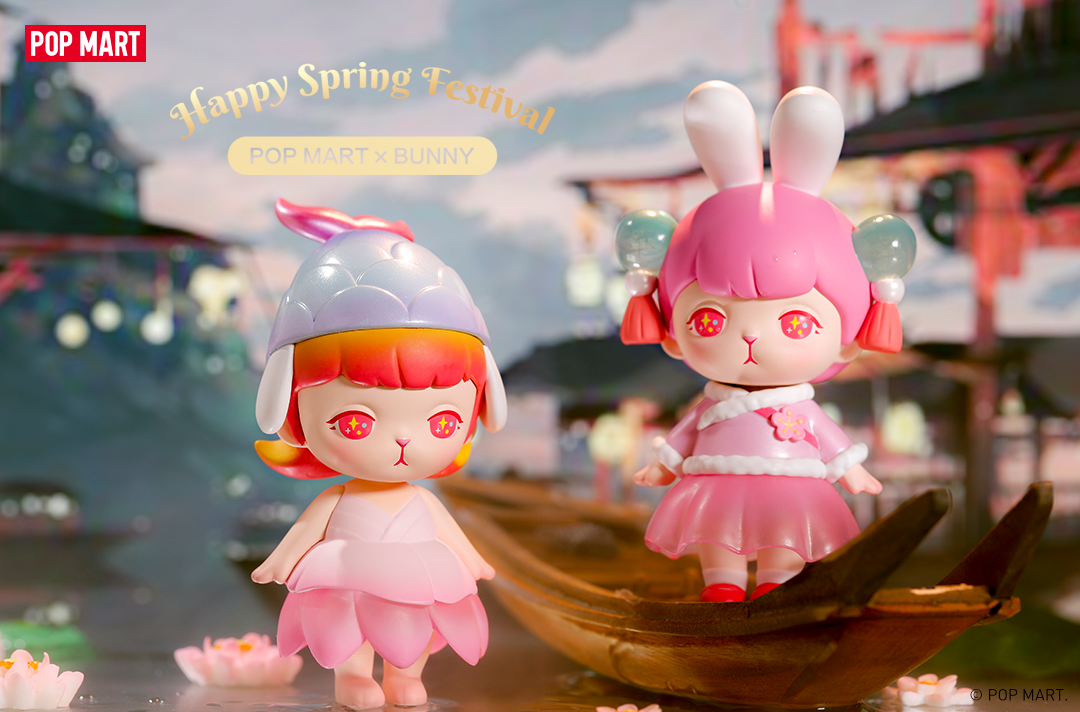 Bunny Happy Spring Festival by POP MART