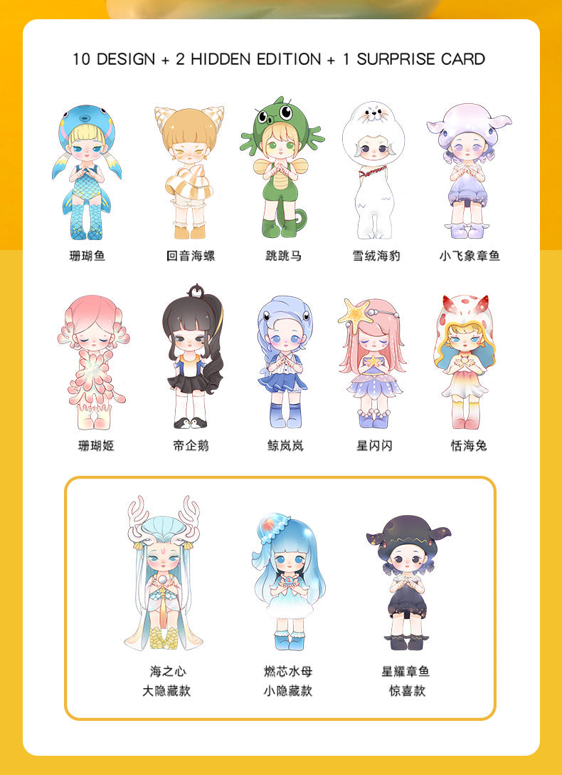 Ocean Exploration Blind Box Series from Liila Toys