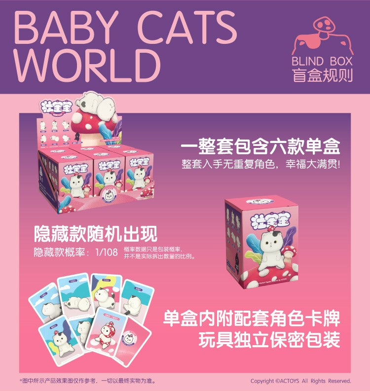 Baby Cat Blind Box Series