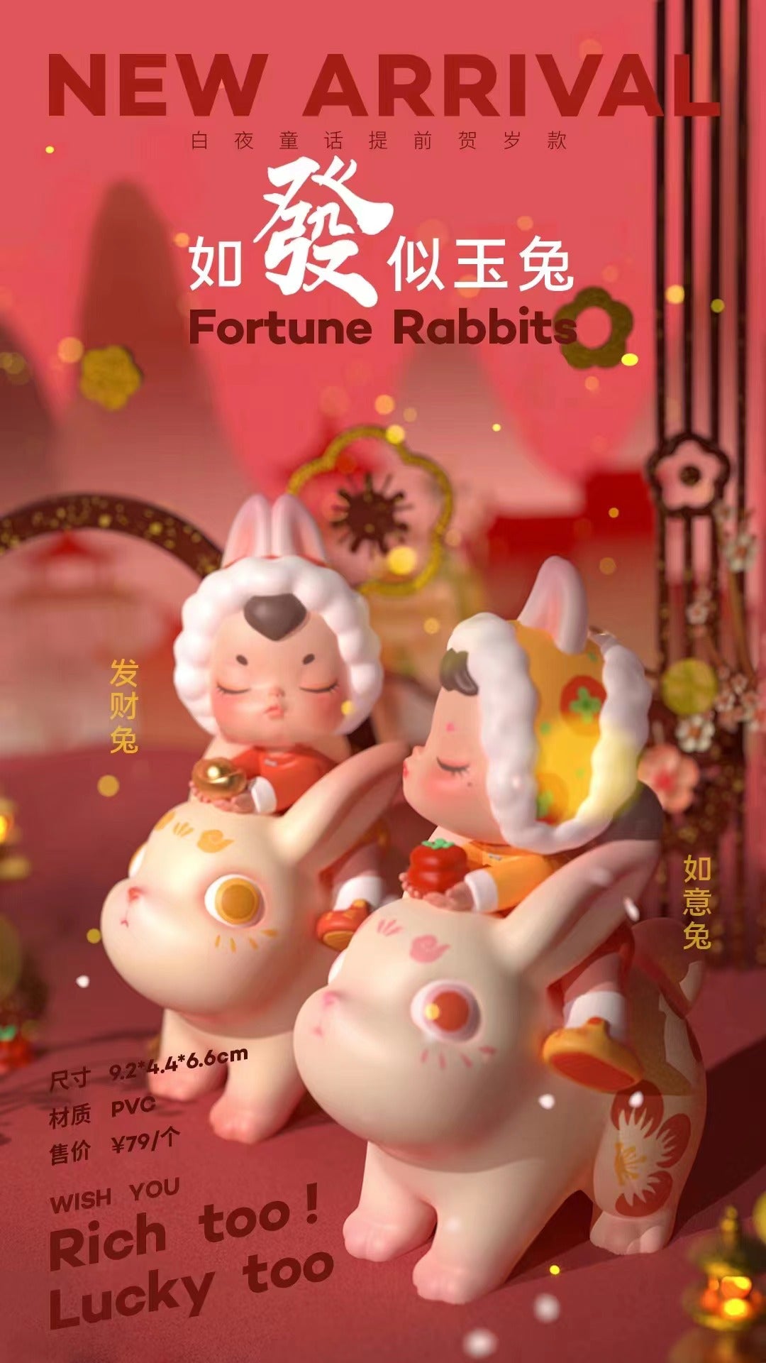 Fortune Rabbits Lite from Kemelife - Preorder