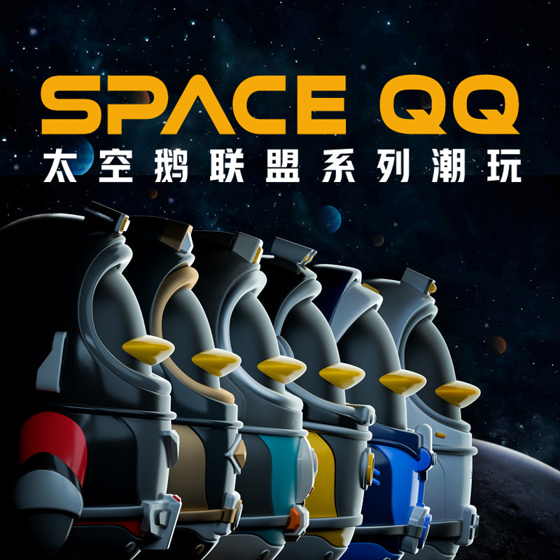 Space QQ Blind Box Series