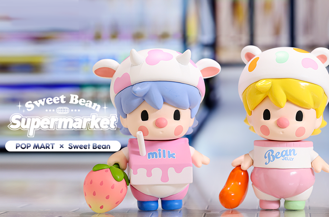 Sweet Bean Supermarket Blindbox Series by Sweet Bean x Pop Mart