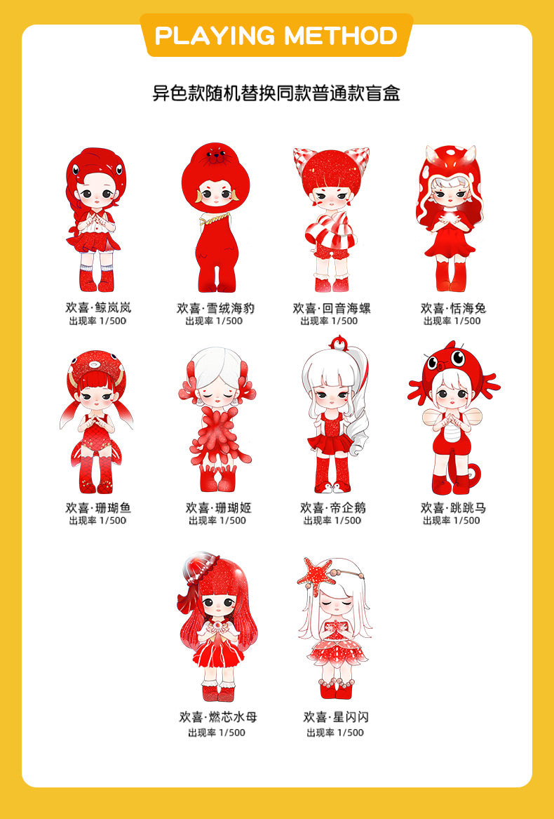 Ocean Exploration Blind Box Series from Liila Toys