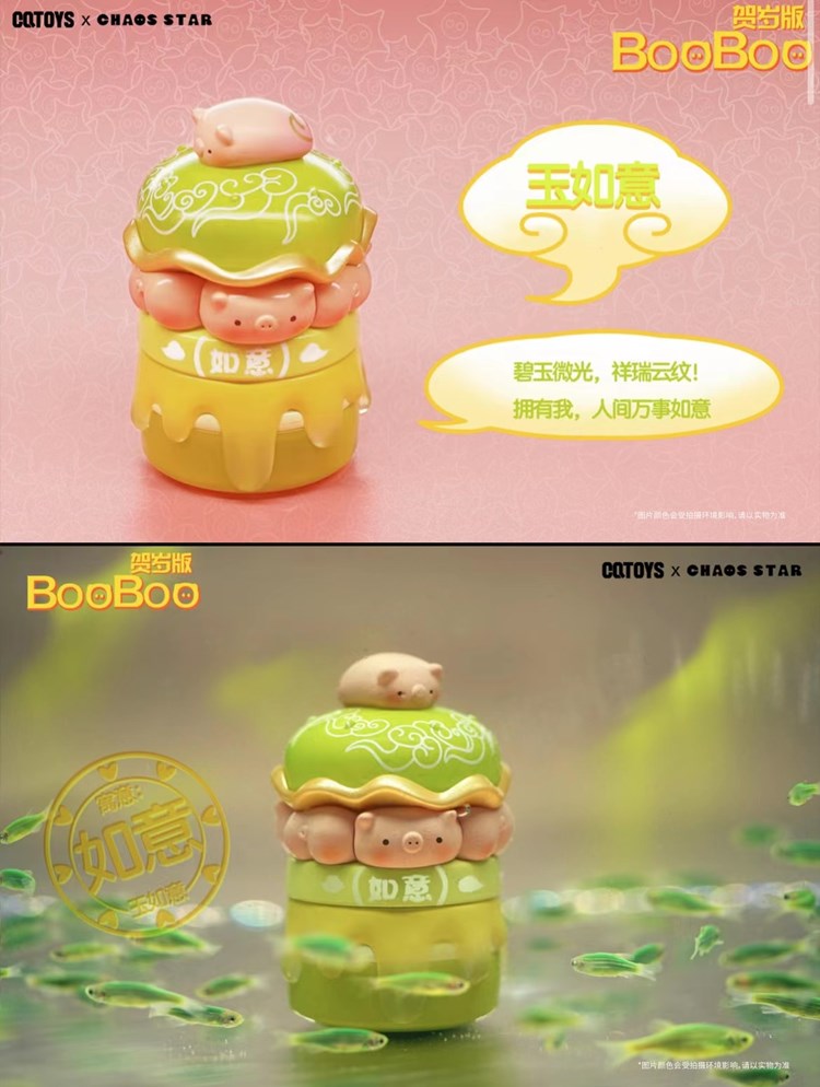 Boo Boo Family New Year Blind Box Series by Chaos Star