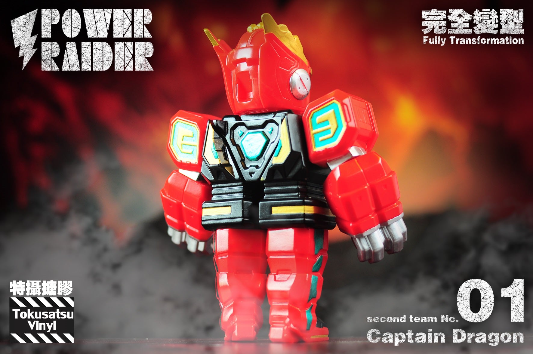 Tokusatsu Vinyl Second Team – Captain Dragon