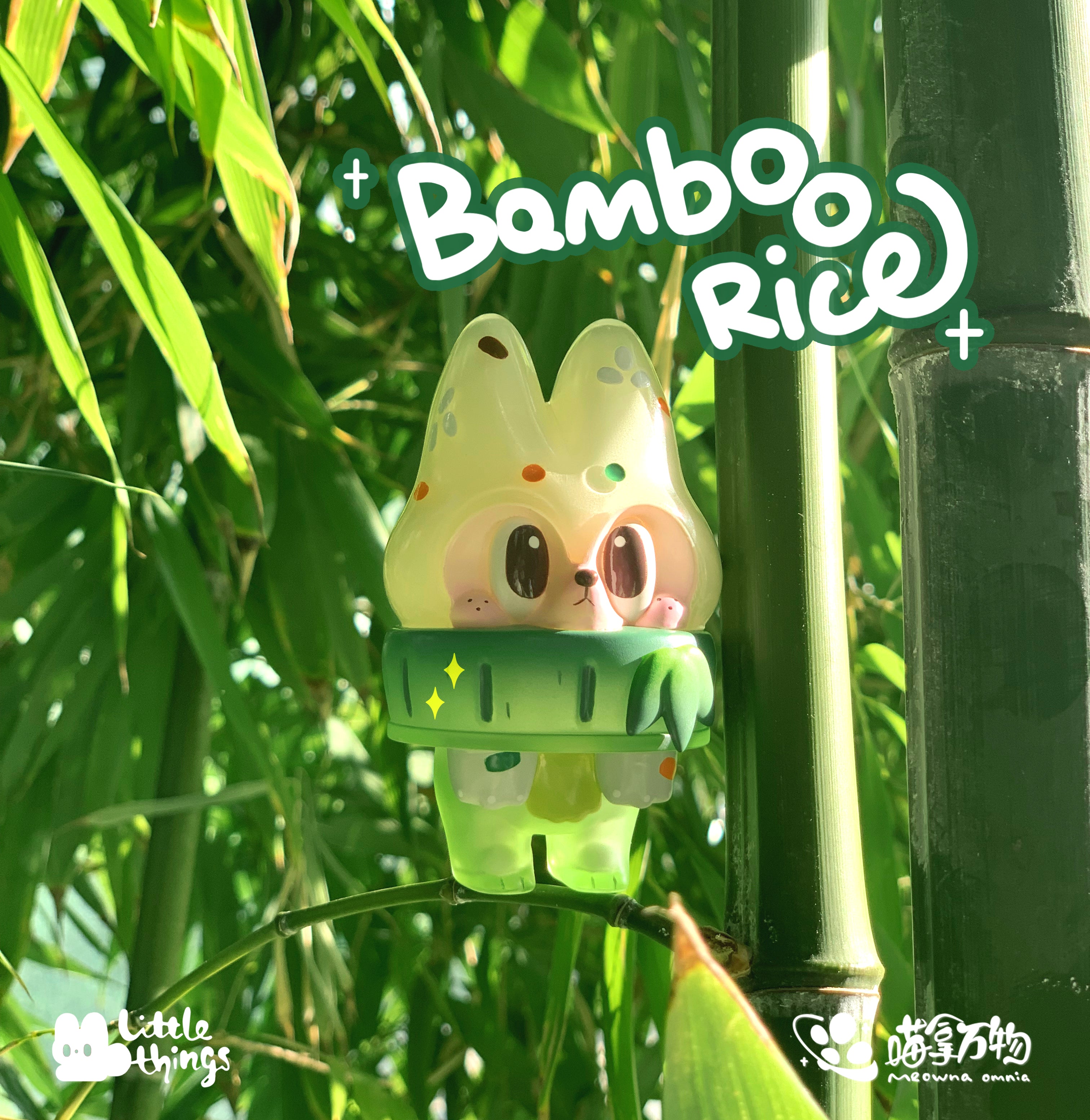 BAMBOO RICE LITTLE THINGS by CAR