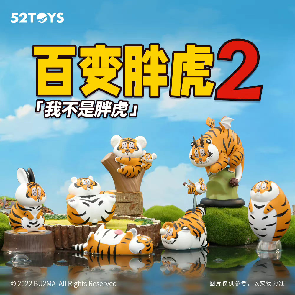 Panghu Fat Tiger Variety Blind Box Series 2 by Bu2ma
