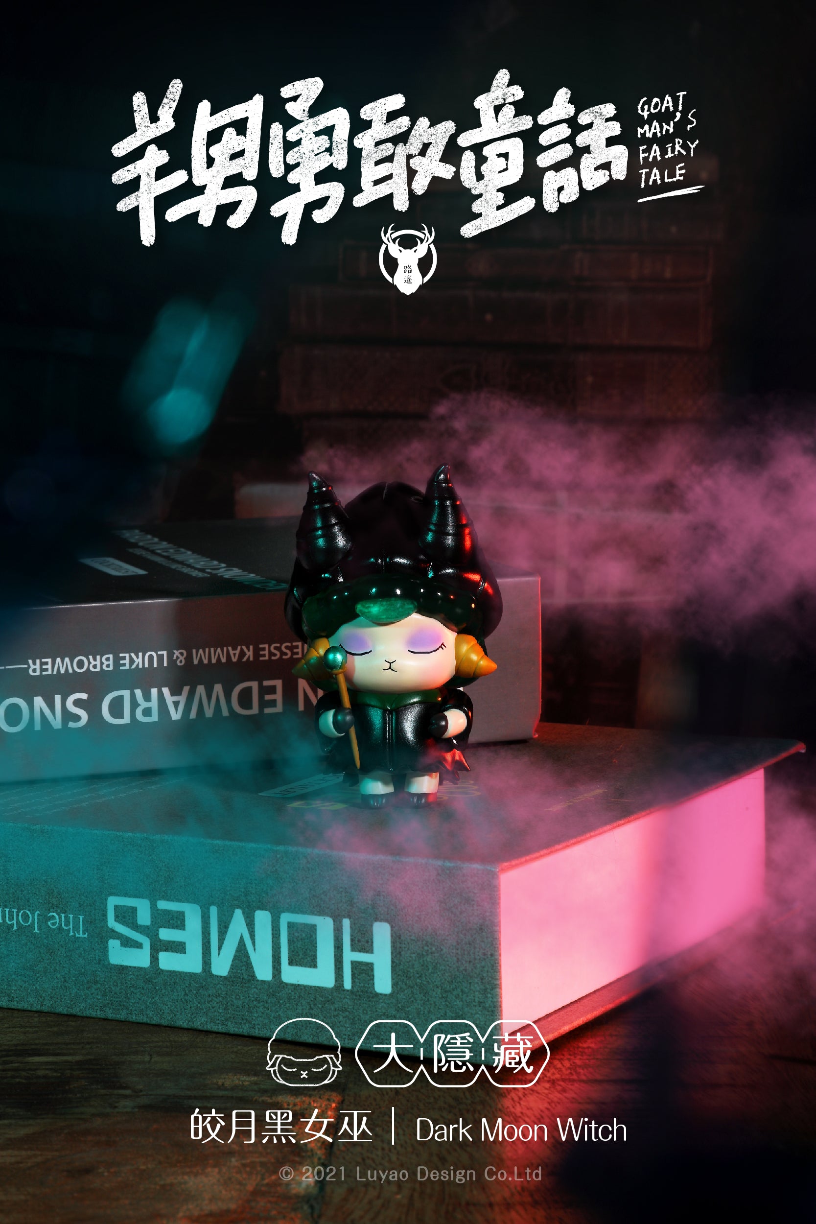 Goat Man Fairy Tale Blind Box Series