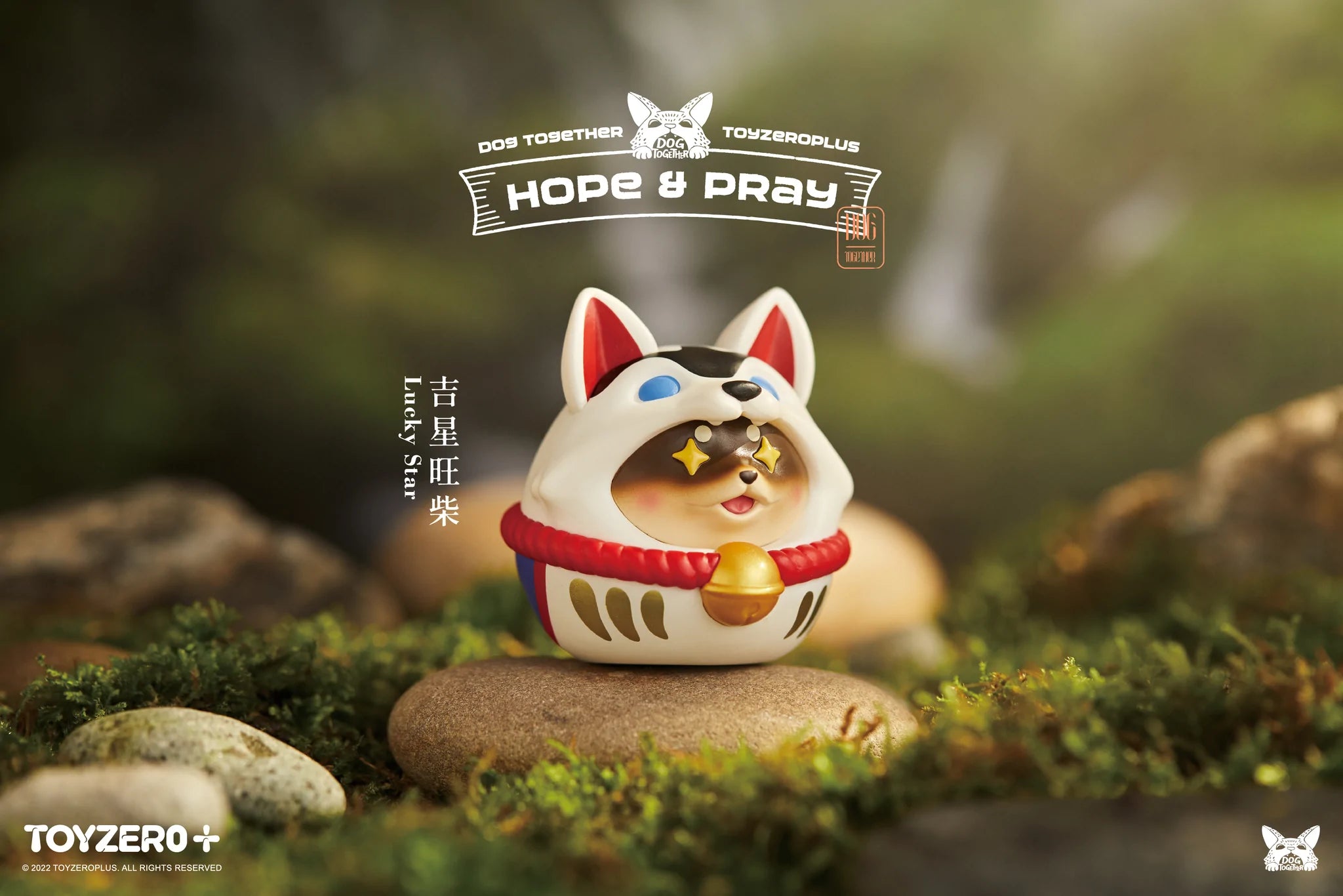 Dog Together Hope & Pray Blind Box Series