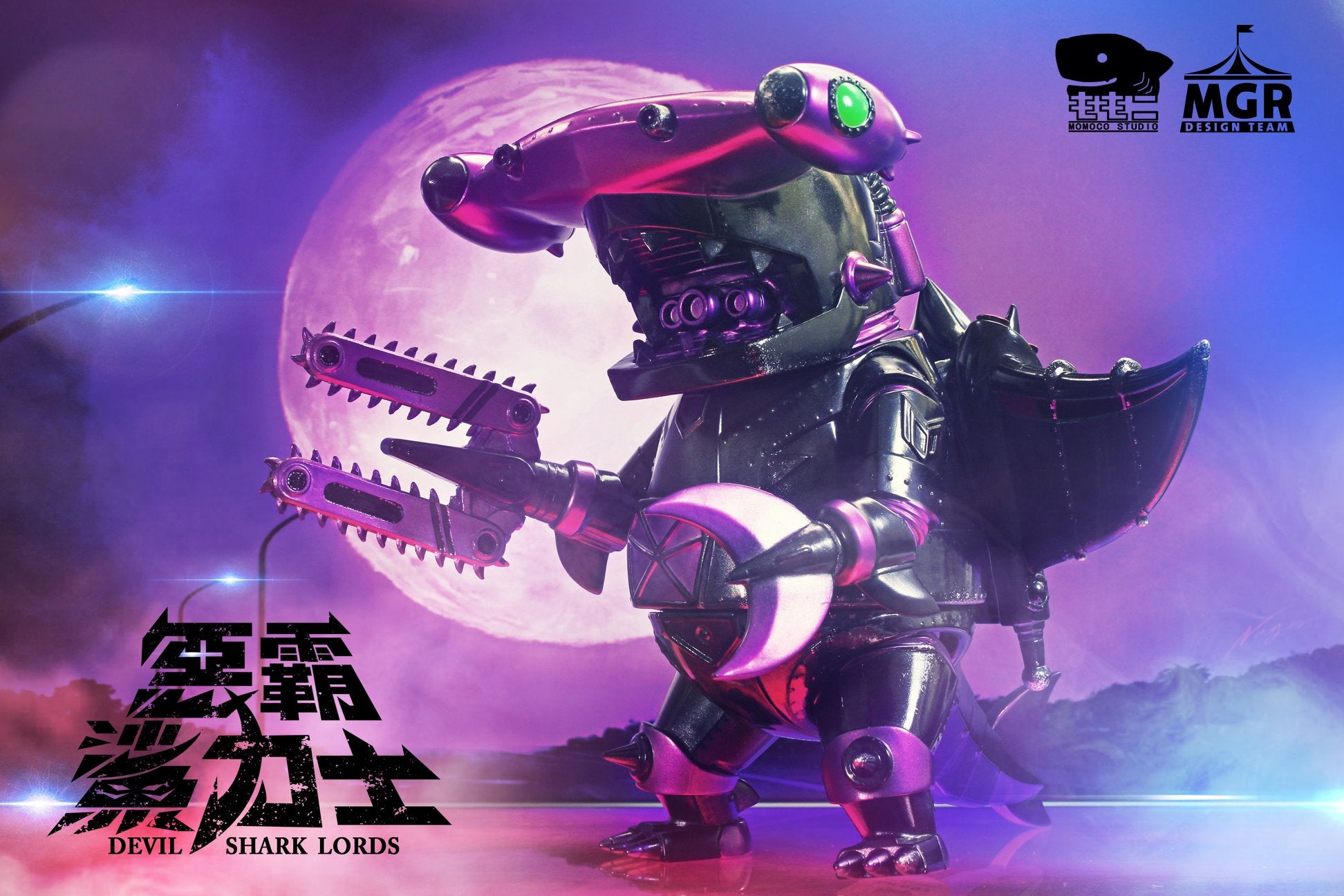 Toy robot with sword and saw, close-up of camera lens, logo of company, and bright light in sky, part of Devil Shark Lord Purple by Momoco.