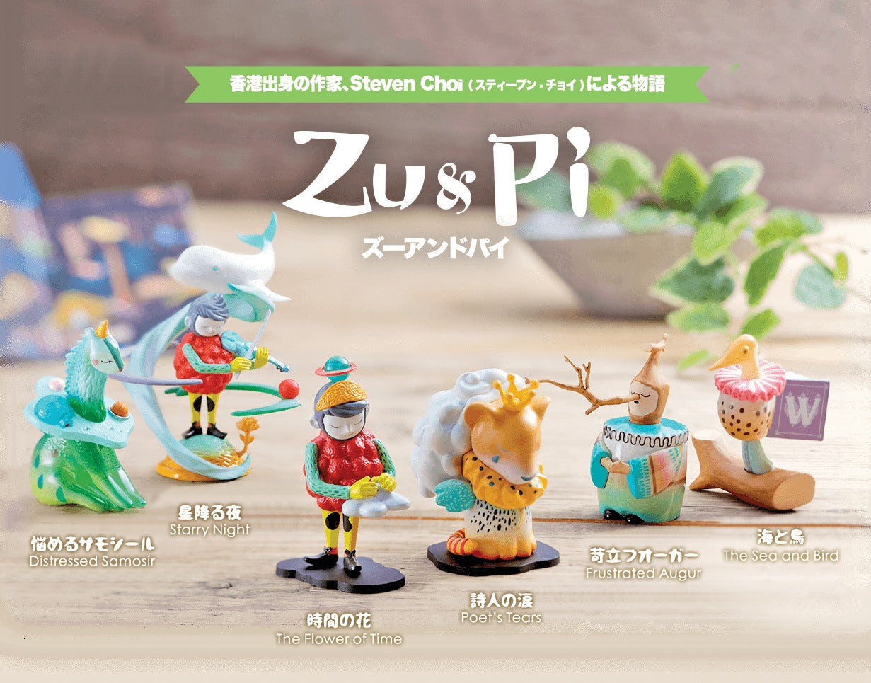 Sighing River Blindbox figurines: person, duck, fox, toy, group, text, cartoon, ground.