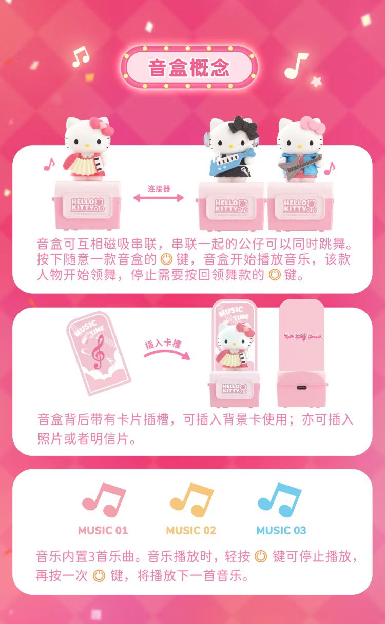 Hello Kitty's Music Festival Blind Box Series