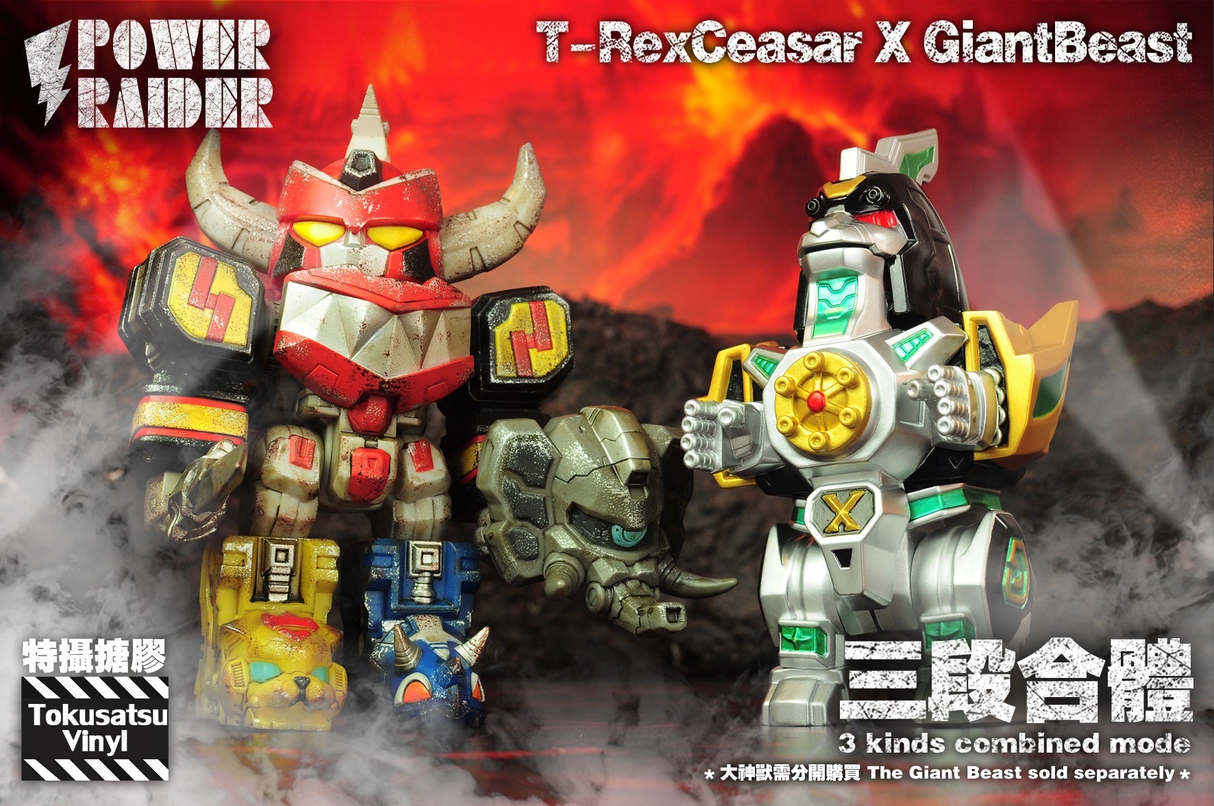 Tokusatsu Vinyl Third team Power Raider – T-Rex Caesar