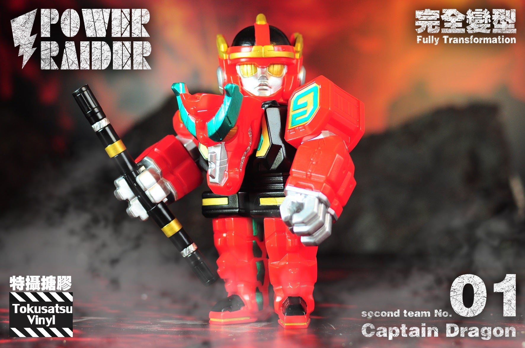 Tokusatsu Vinyl Second Team – Captain Dragon