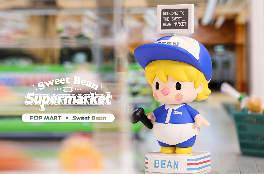 Sweet Bean Supermarket Blindbox Series by Sweet Bean x Pop Mart