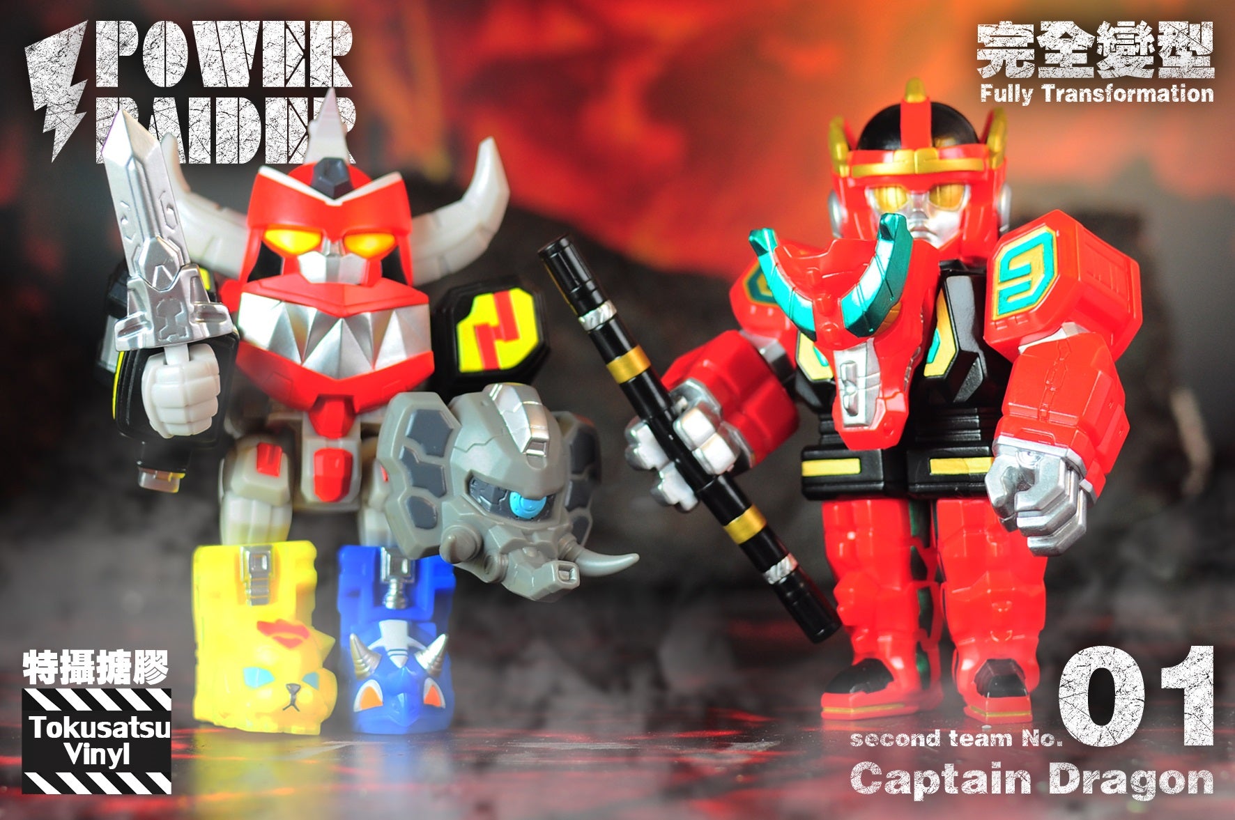 Tokusatsu Vinyl Second Team – Captain Dragon
