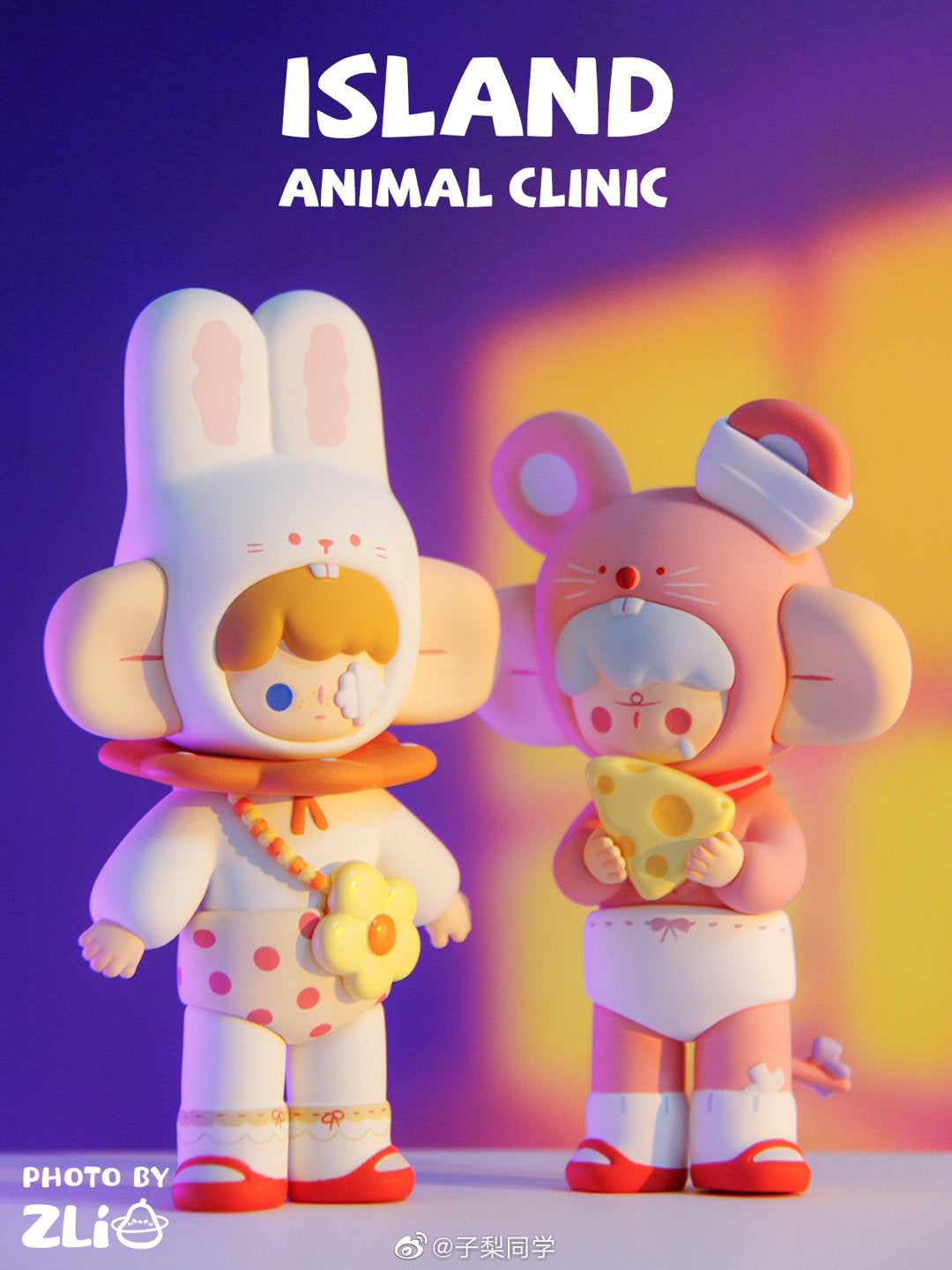 Island Animal Clinic Blind Box Series by Wonton Island