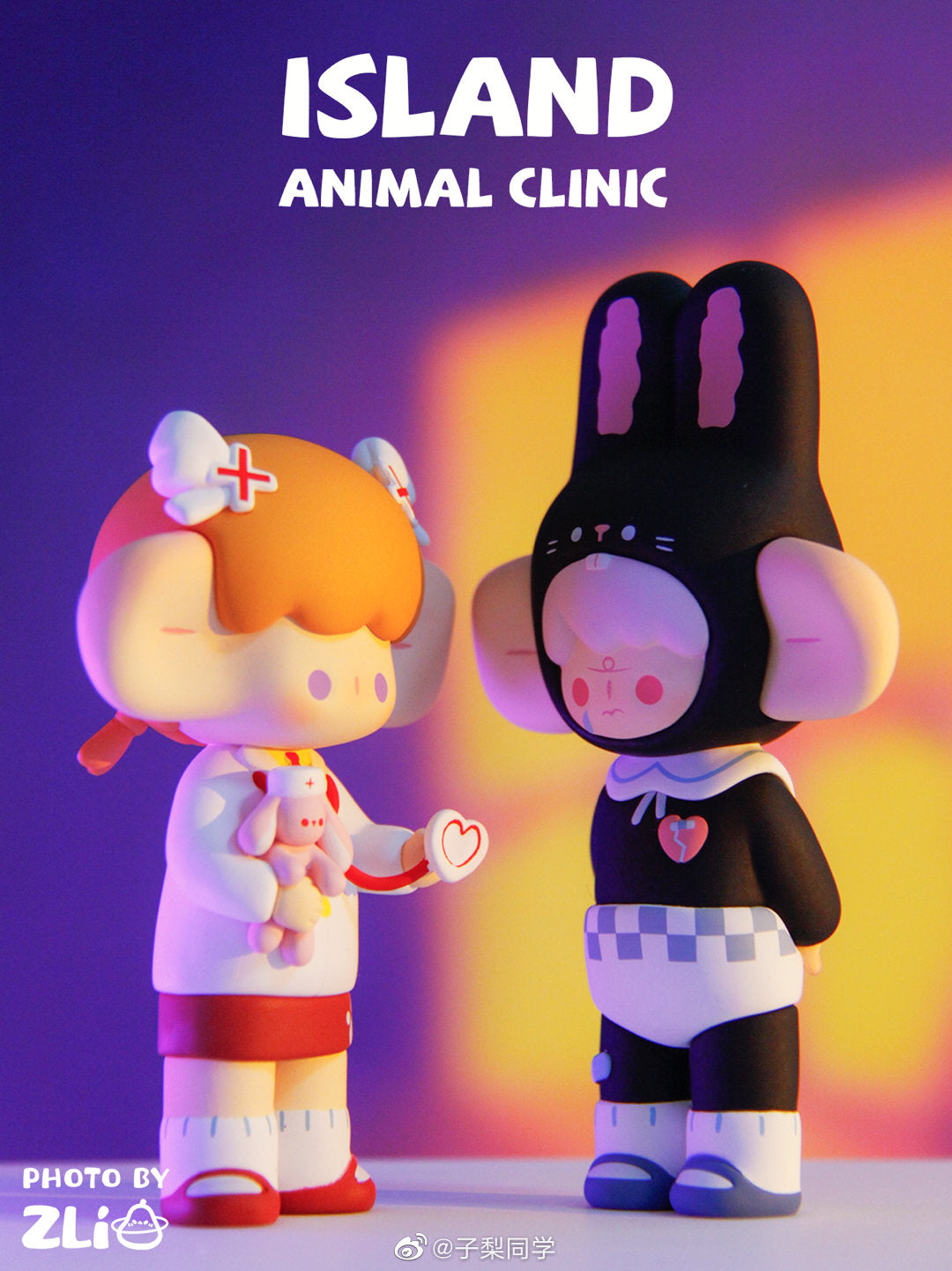 Island Animal Clinic Blind Box Series by Wonton Island