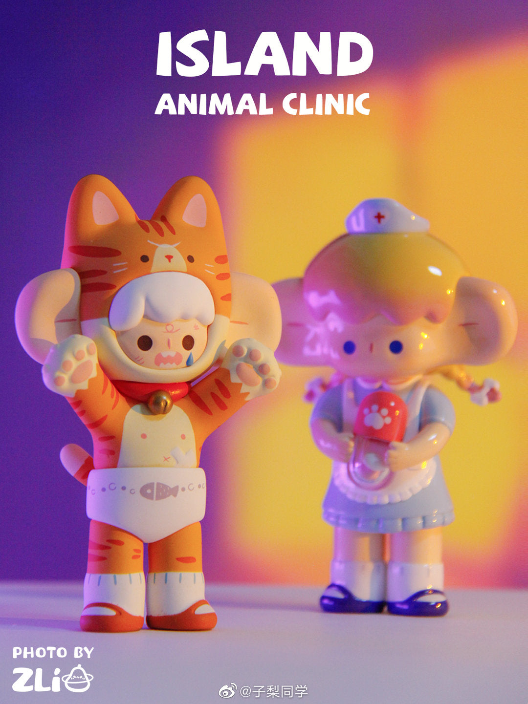 Island Animal Clinic Blind Box Series by Wonton Island