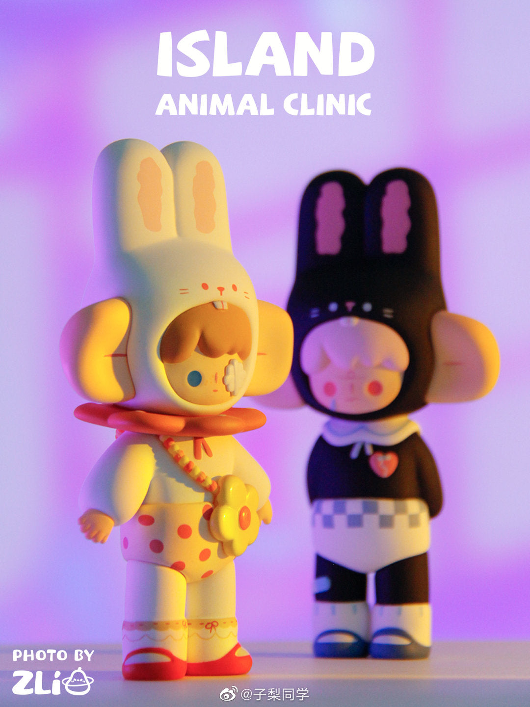 Island Animal Clinic Blind Box Series by Wonton Island