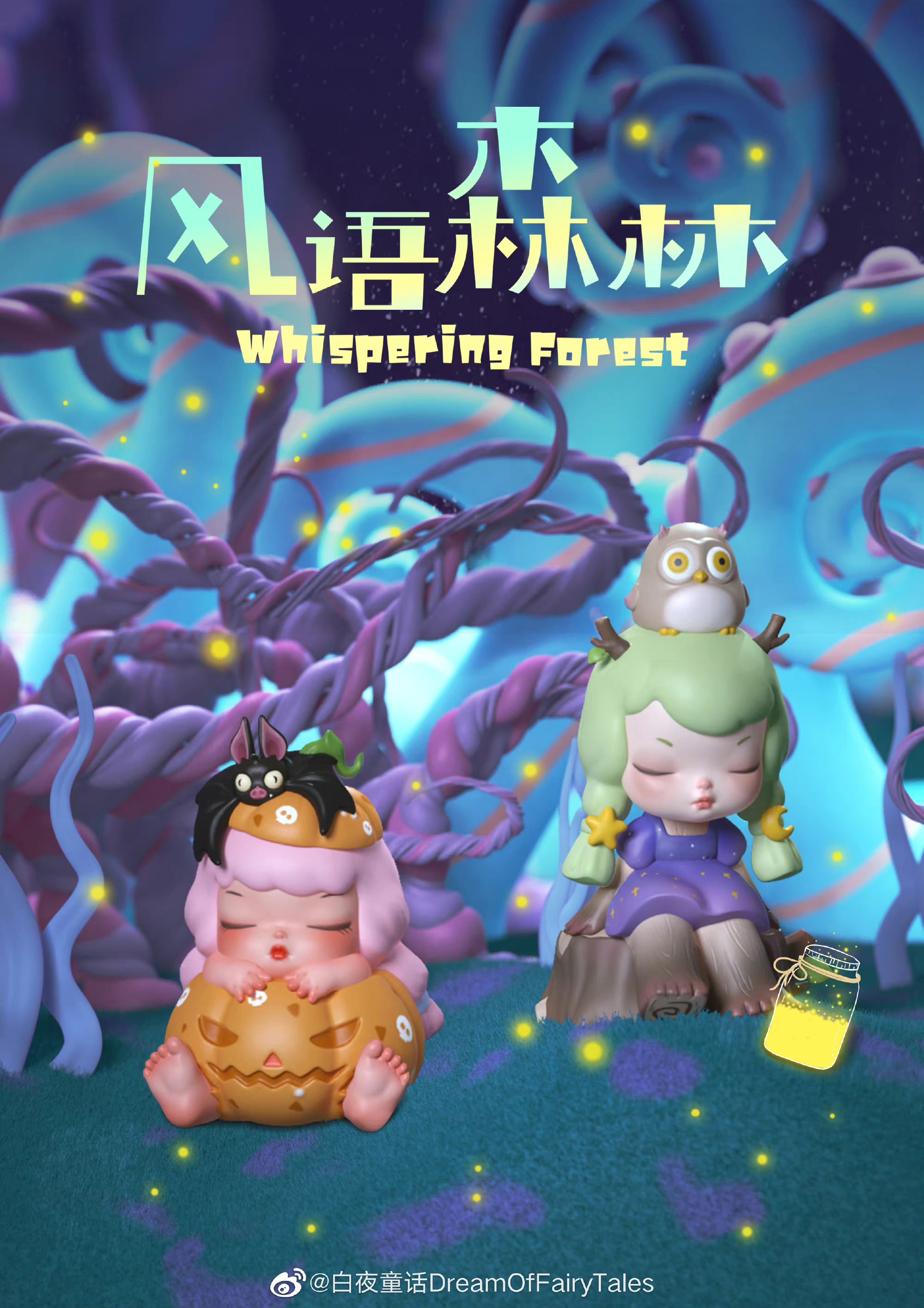 Cartoon puppet girl with owl figurine on pumpkin candy in Whispering Forest by Kemelife.
