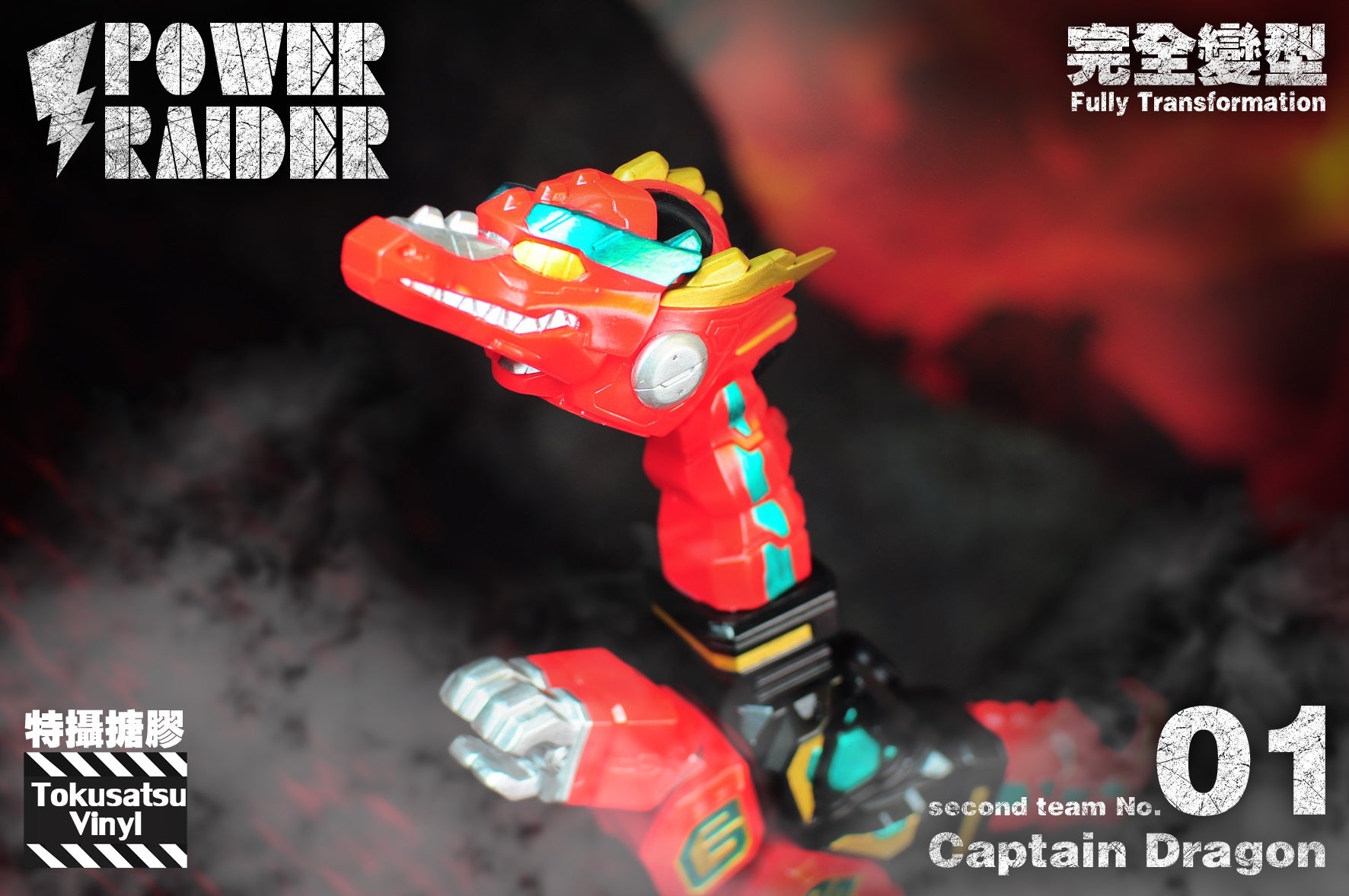 Tokusatsu Vinyl Second Team – Captain Dragon