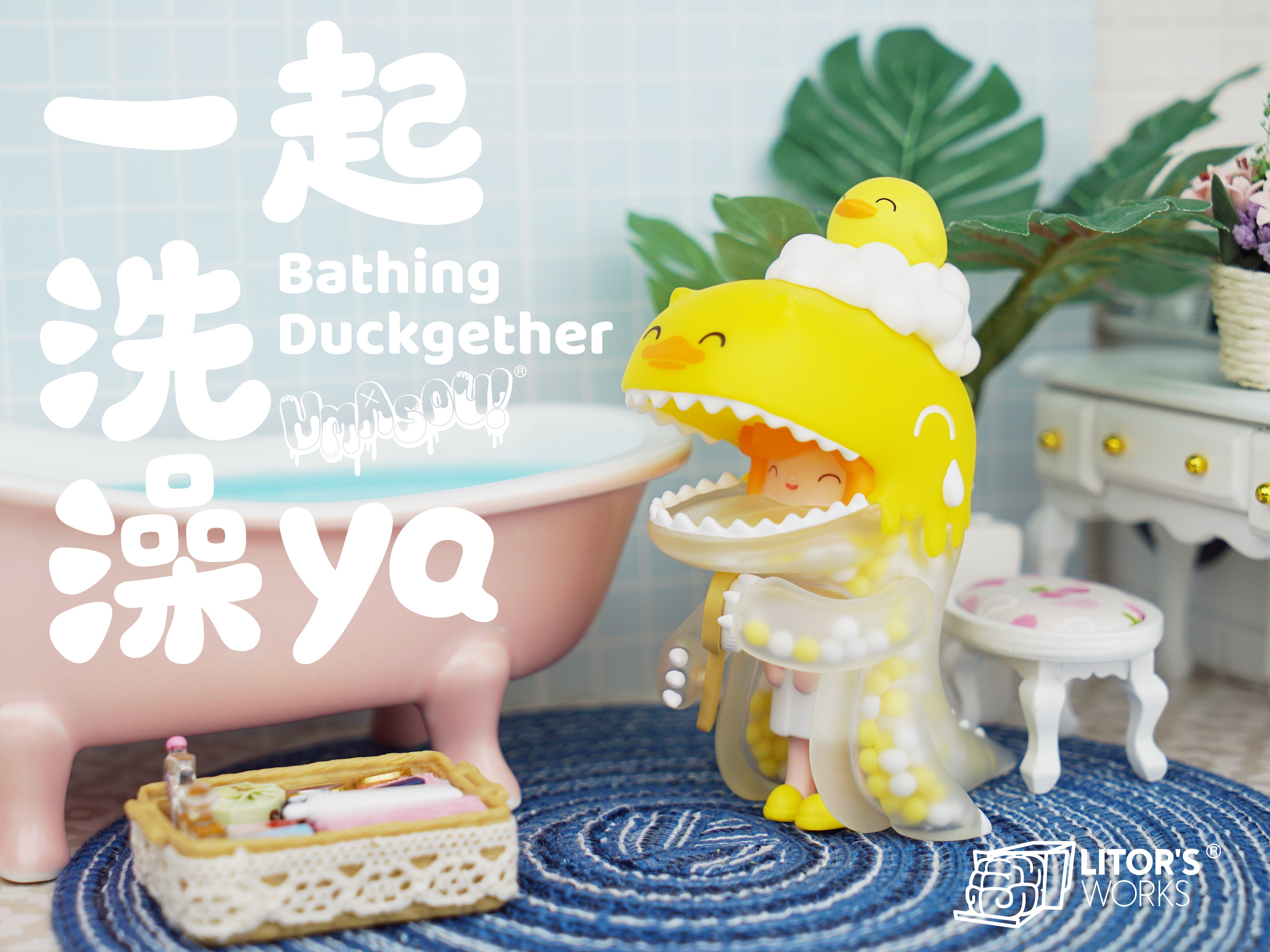 Umasou! Blind Box Working Duckgether by Litor's Works