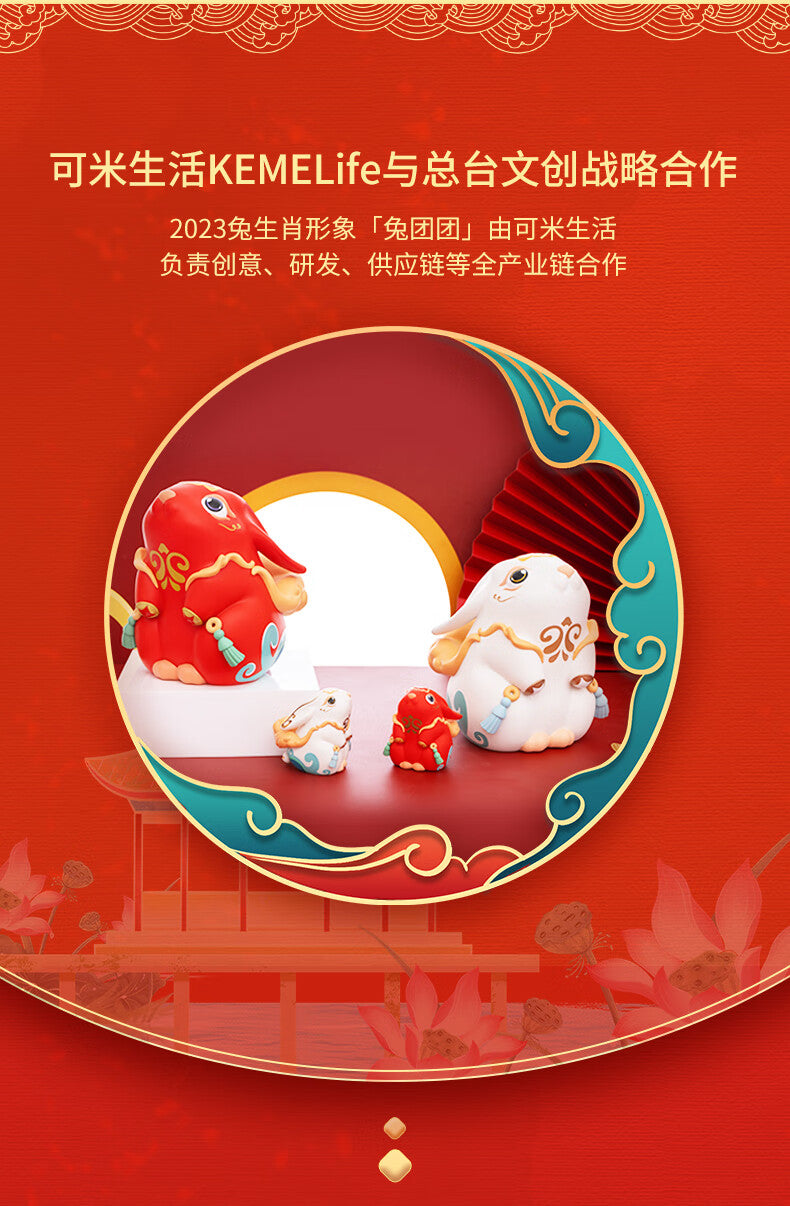 Rabbit Tuantuan figurines by Keme Life, group of ceramic animals with red and white designs, various sizes.