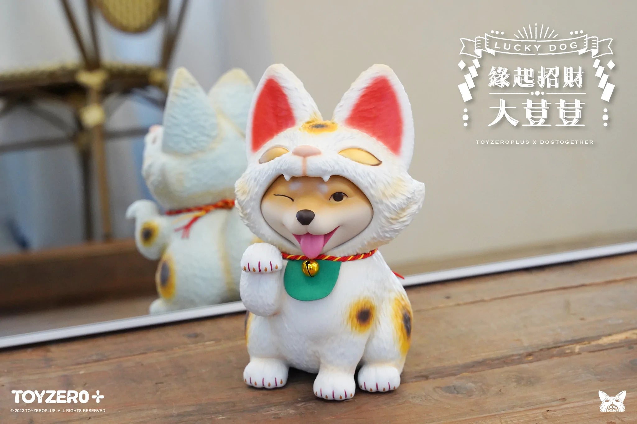 Dog Together - Lucky Cat Dou Dou