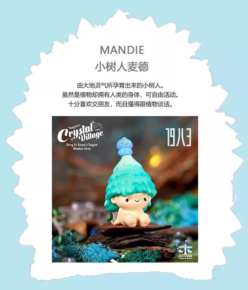 CRYSTAL-VILLAGE-Mini-Series-by-Tangent-x-Merry-Go-Round-x-19八3-The-Toy-Chronicle-frsr