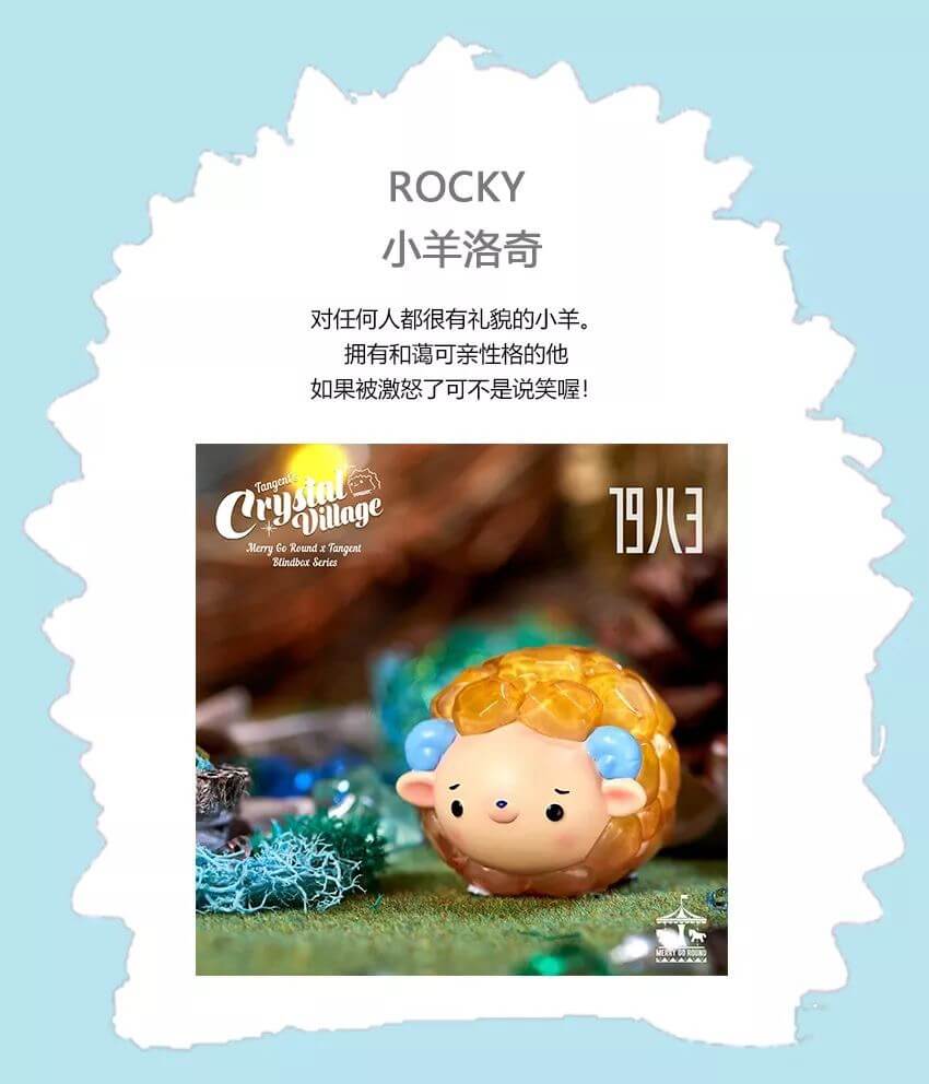 CRYSTAL-VILLAGE-Mini-Series-by-Tangent-x-Merry-Go-Round-x-19八3-The-Toy-Chronicle-frwr-