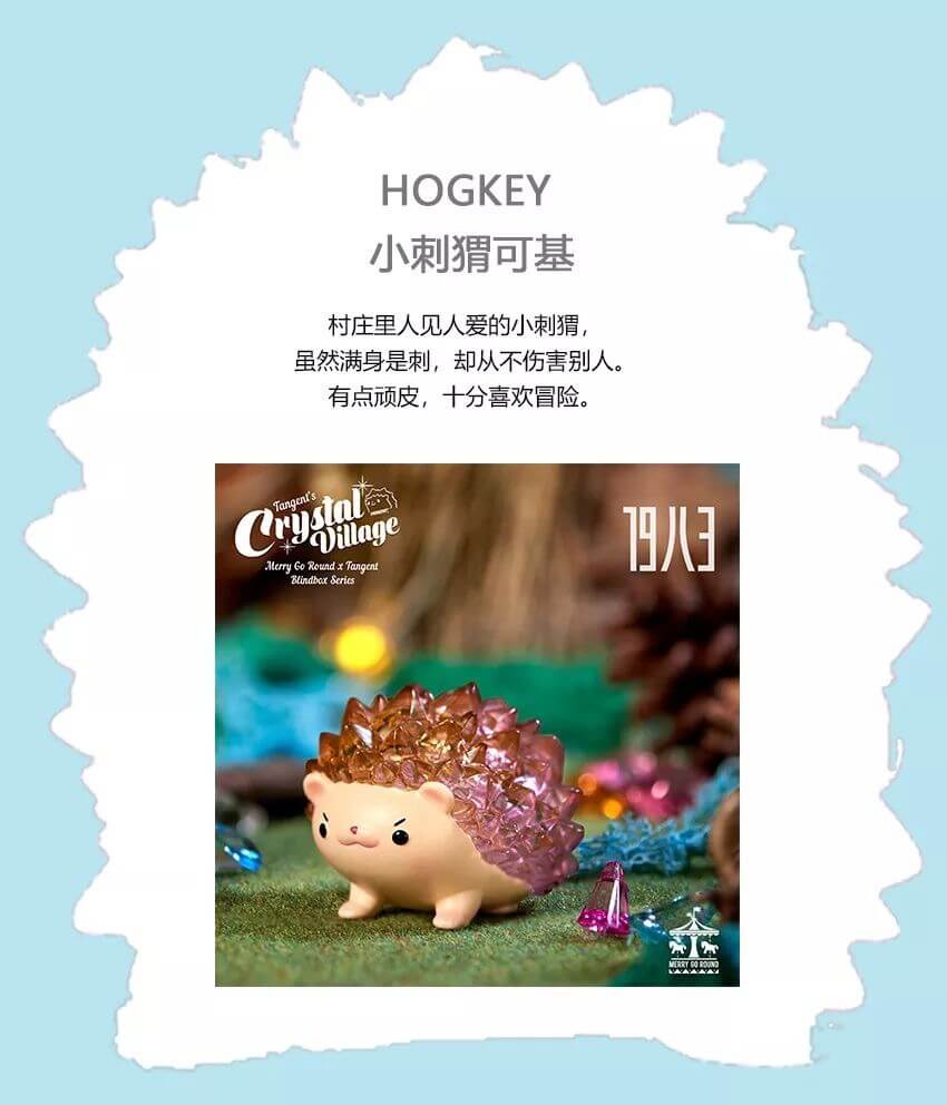 CRYSTAL-VILLAGE-Mini-Series-by-Tangent-x-Merry-Go-Round-x-19八3-The-Toy-Chronicle-frwrwr