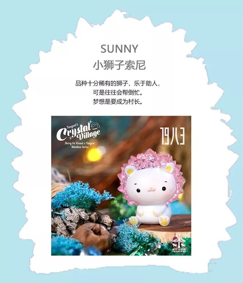 CRYSTAL-VILLAGE-Mini-Series-by-Tangent-x-Merry-Go-Round-x-19八3-The-Toy-Chronicle-fwr