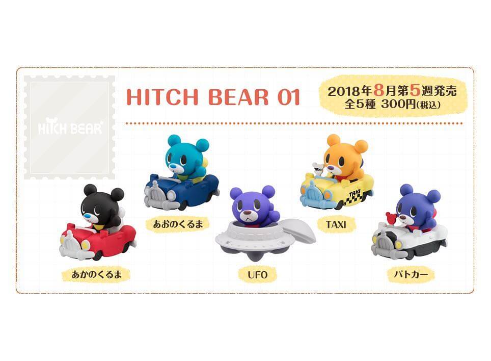 Gachapon-Hitch-Bears-By-Touma-x-Bandai