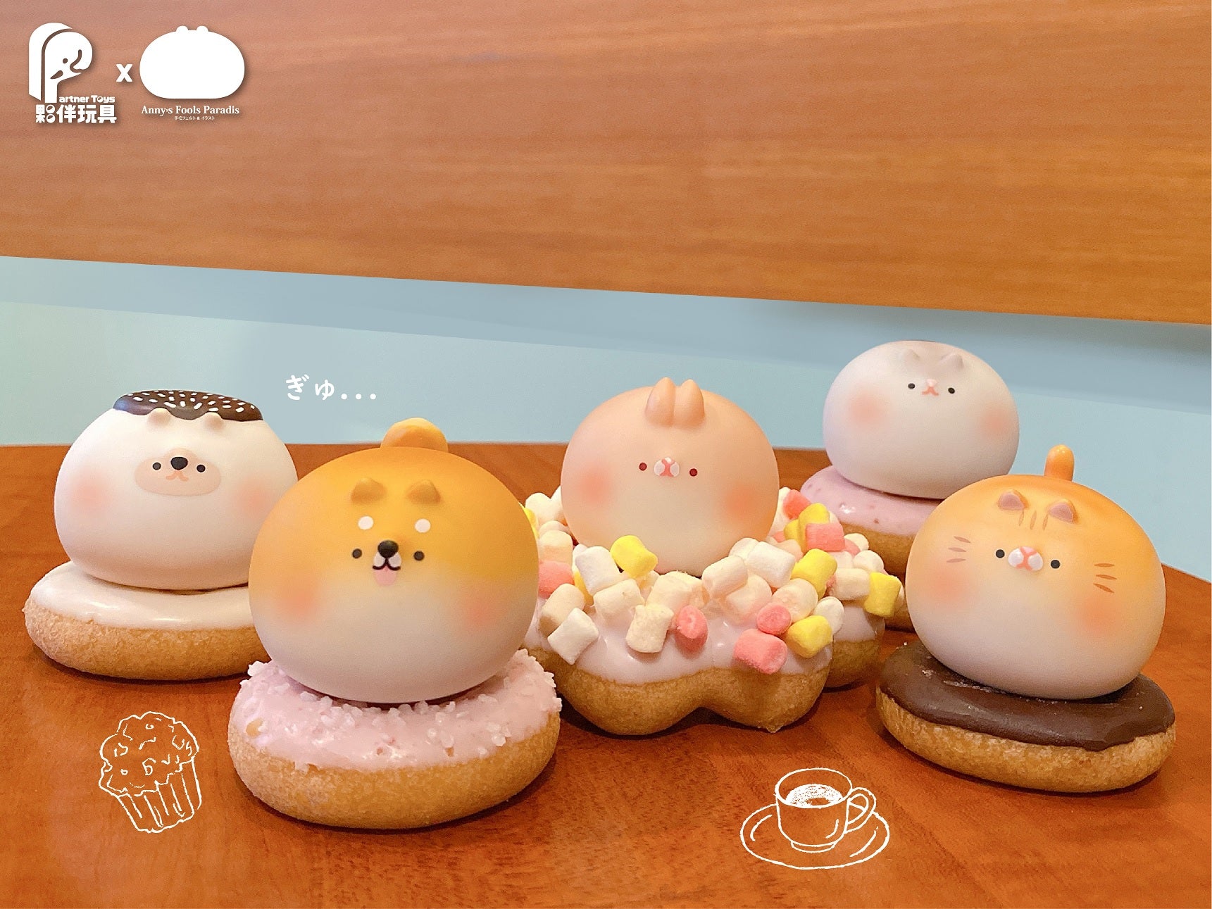 Family Pet Dango toy on donuts with cartoon faces, a cupcake drawing, and a coffee cup drawing.