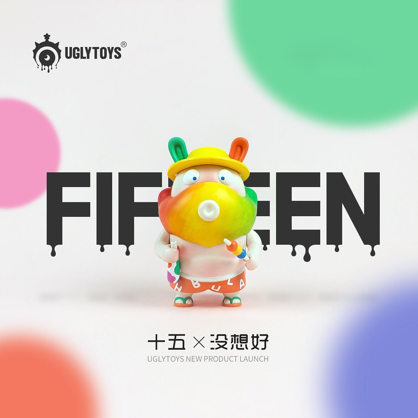 Uncle Fifteen by UglyToys toy figurine with bubblegum and candy, cartoon character design, 10cm Resin.