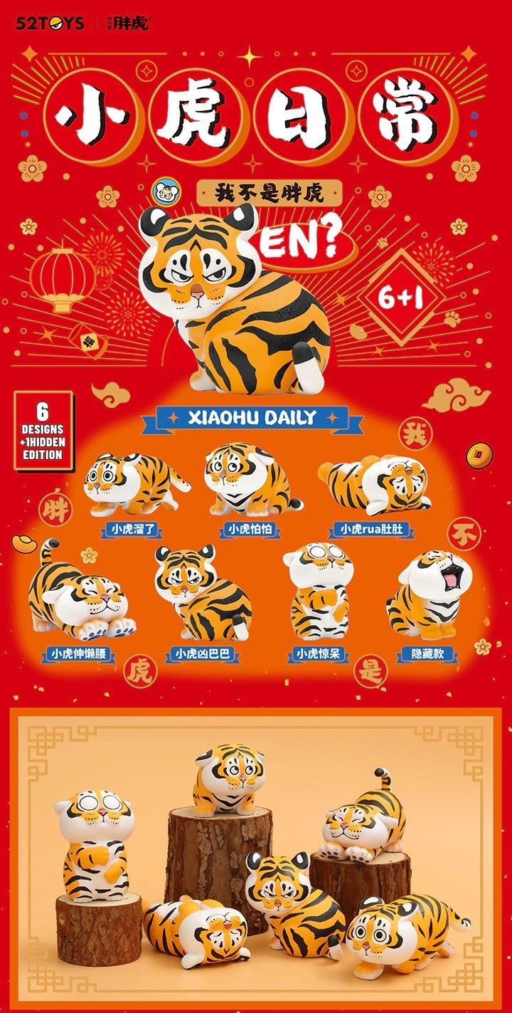 Xiaohu Daily Tiger Blind Box Series by Bu2ma