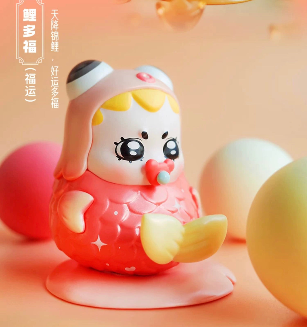 Kibbi Koi · Lucky Daji Blind Box Series