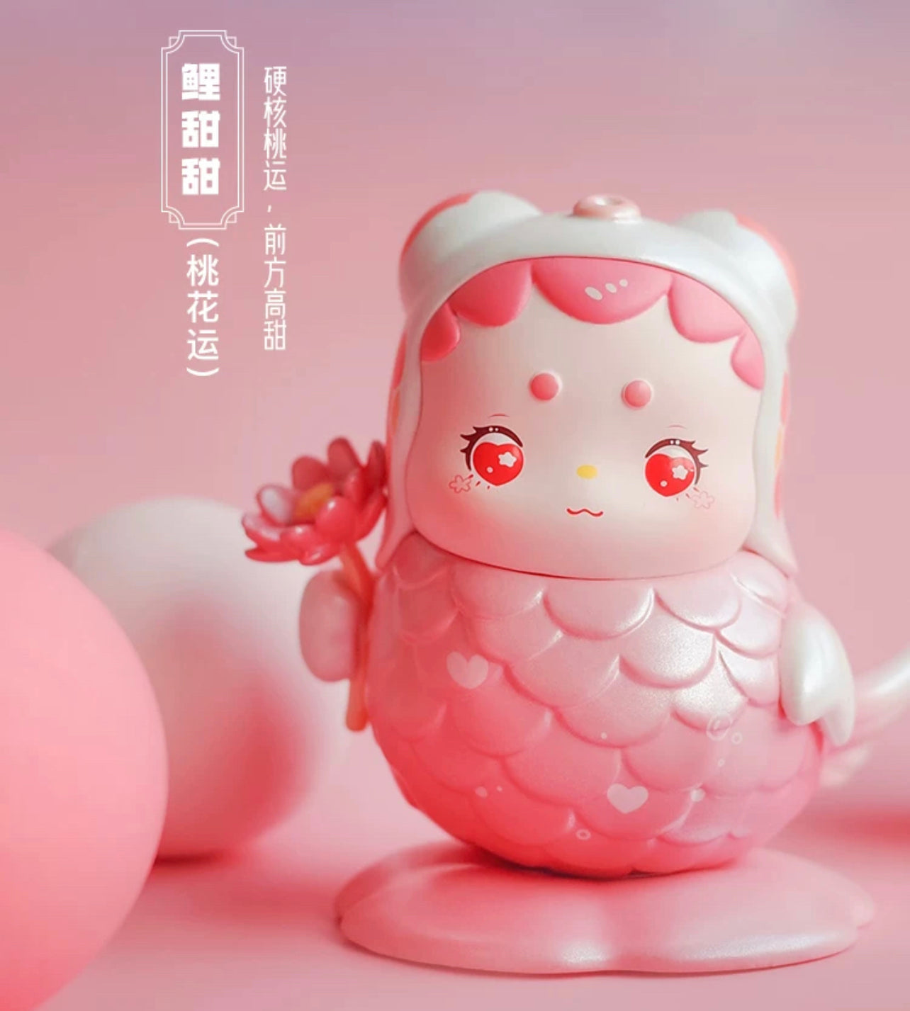 Kibbi Koi · Lucky Daji Blind Box Series