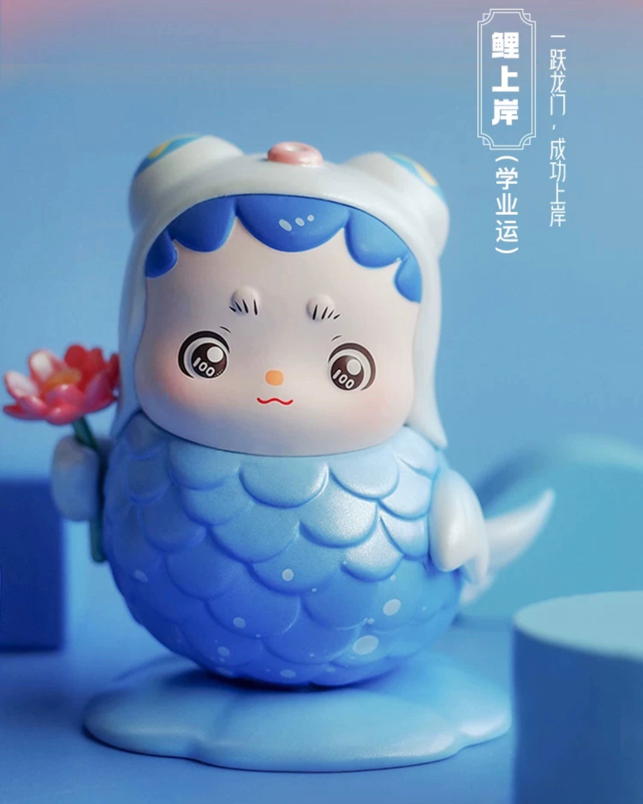 Kibbi Koi · Lucky Daji Blind Box Series