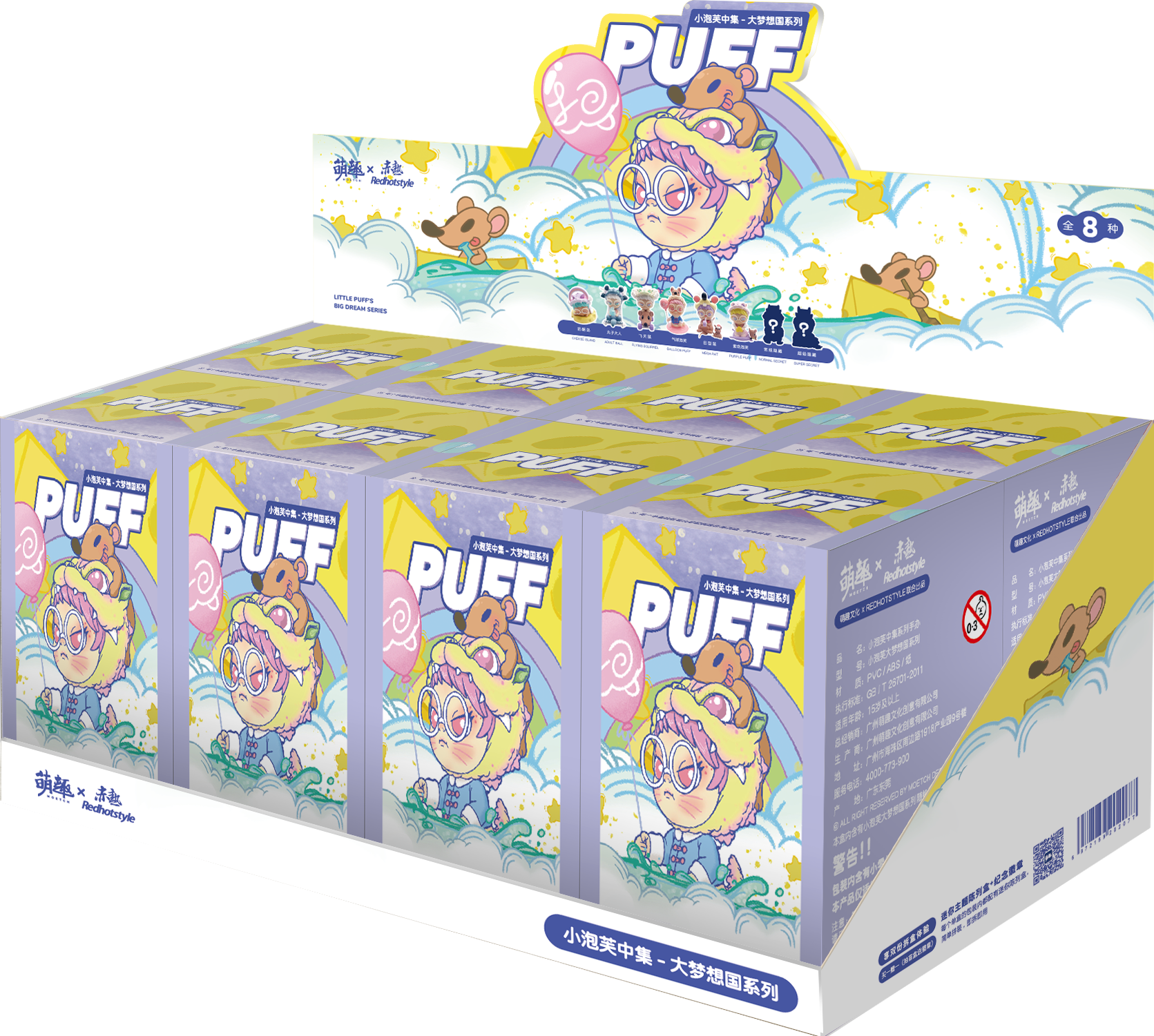 The Little Puff Dream Country Series Chapter One by Red Hot Style