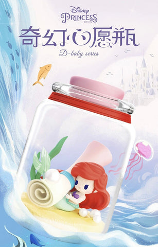 Disney Water Bottle - Disney Princess - Fantasyland Castle