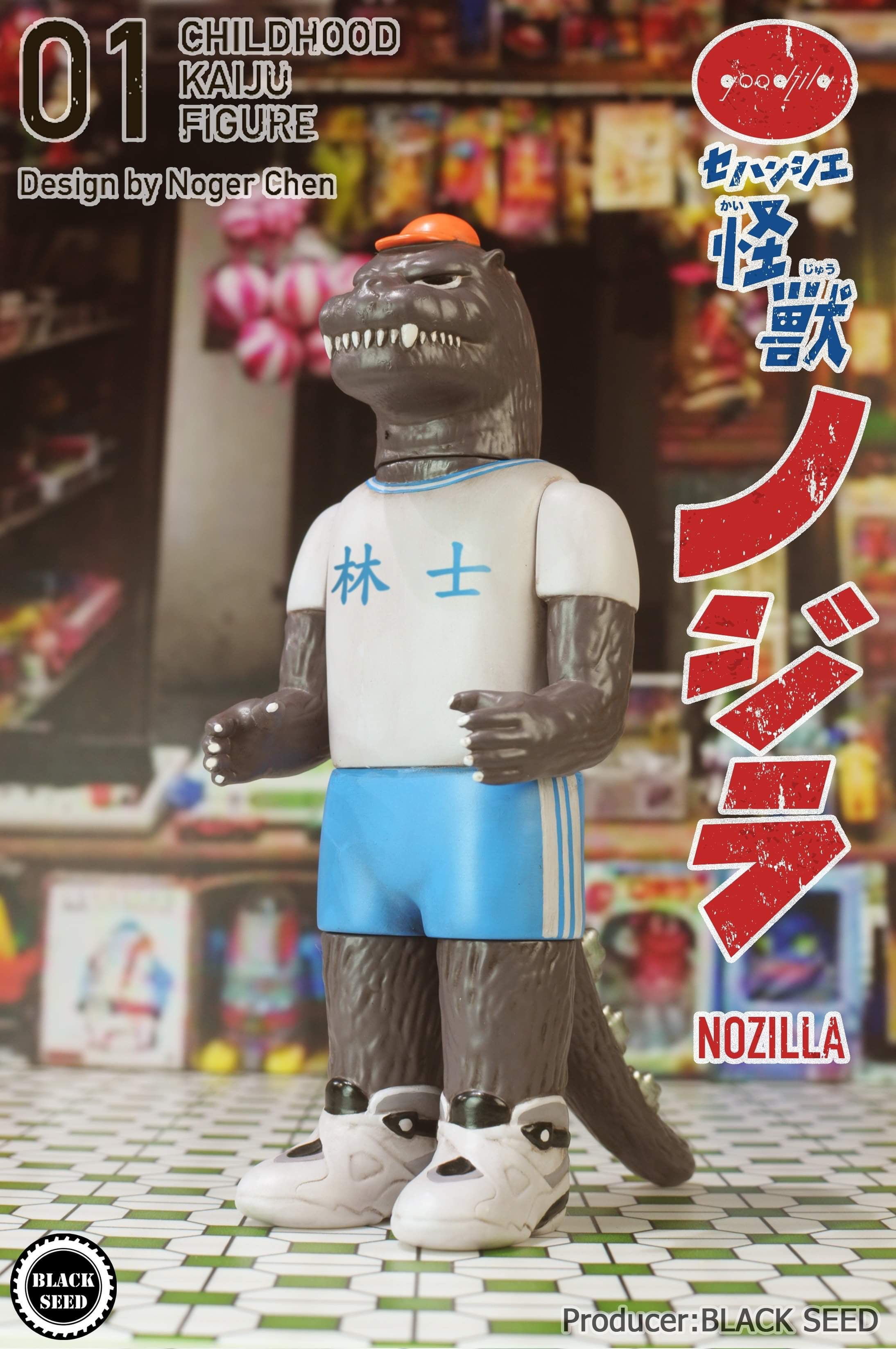 Nozilla by Noger Chen Nog Toy